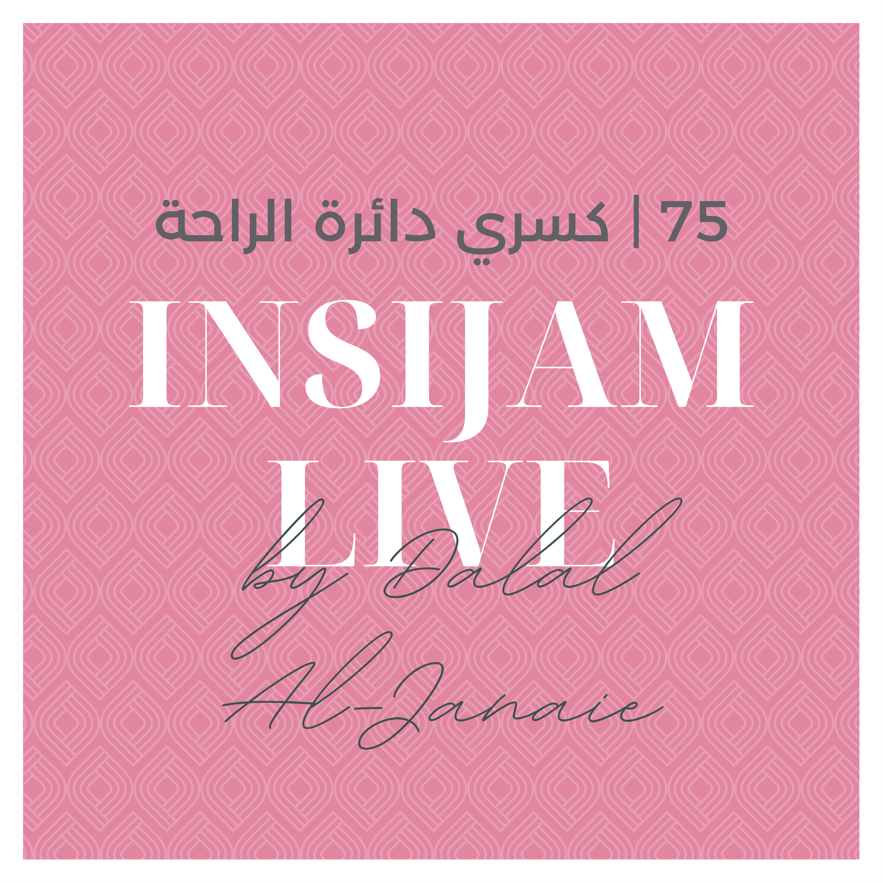 Insijam Live Podcast