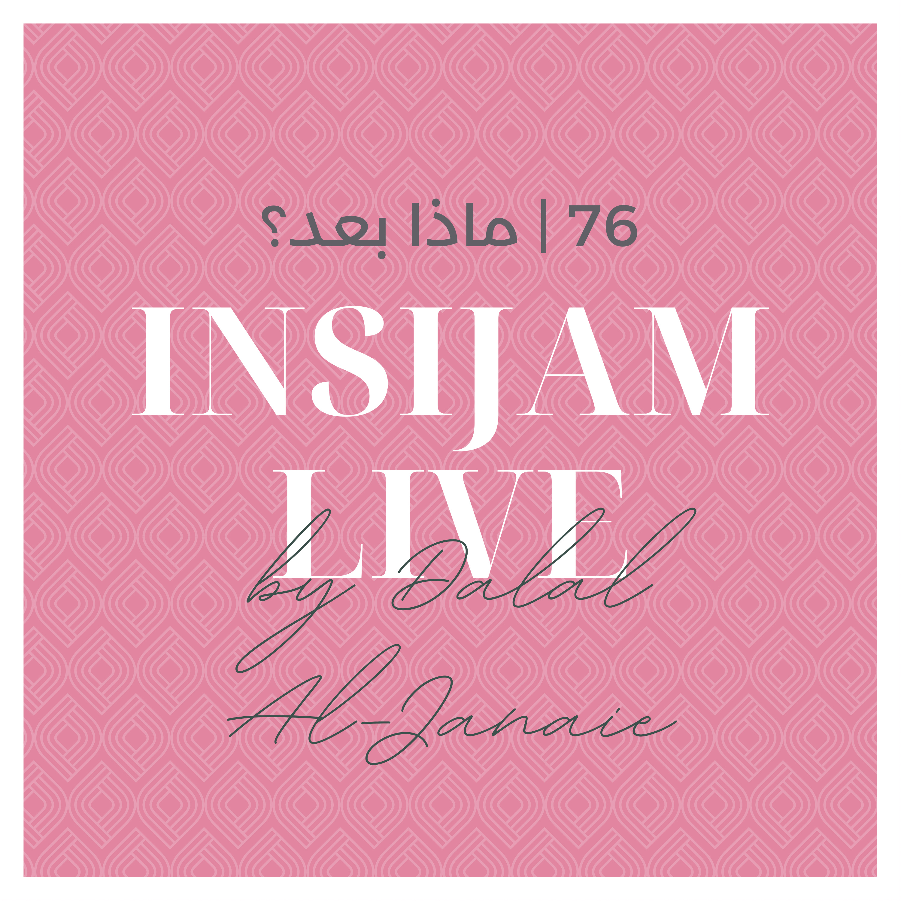 Insijam Live Podcast