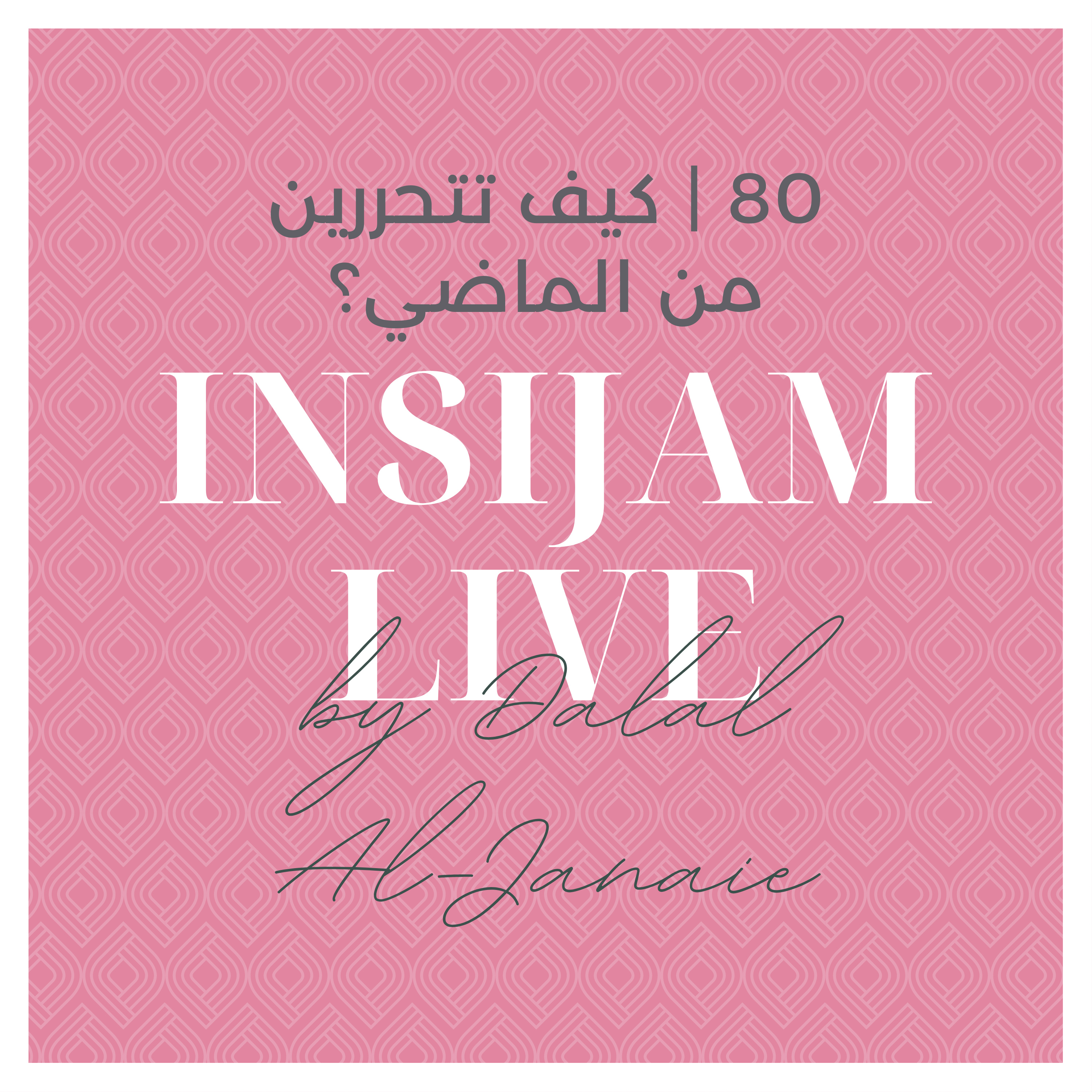 Insijam Live Podcast