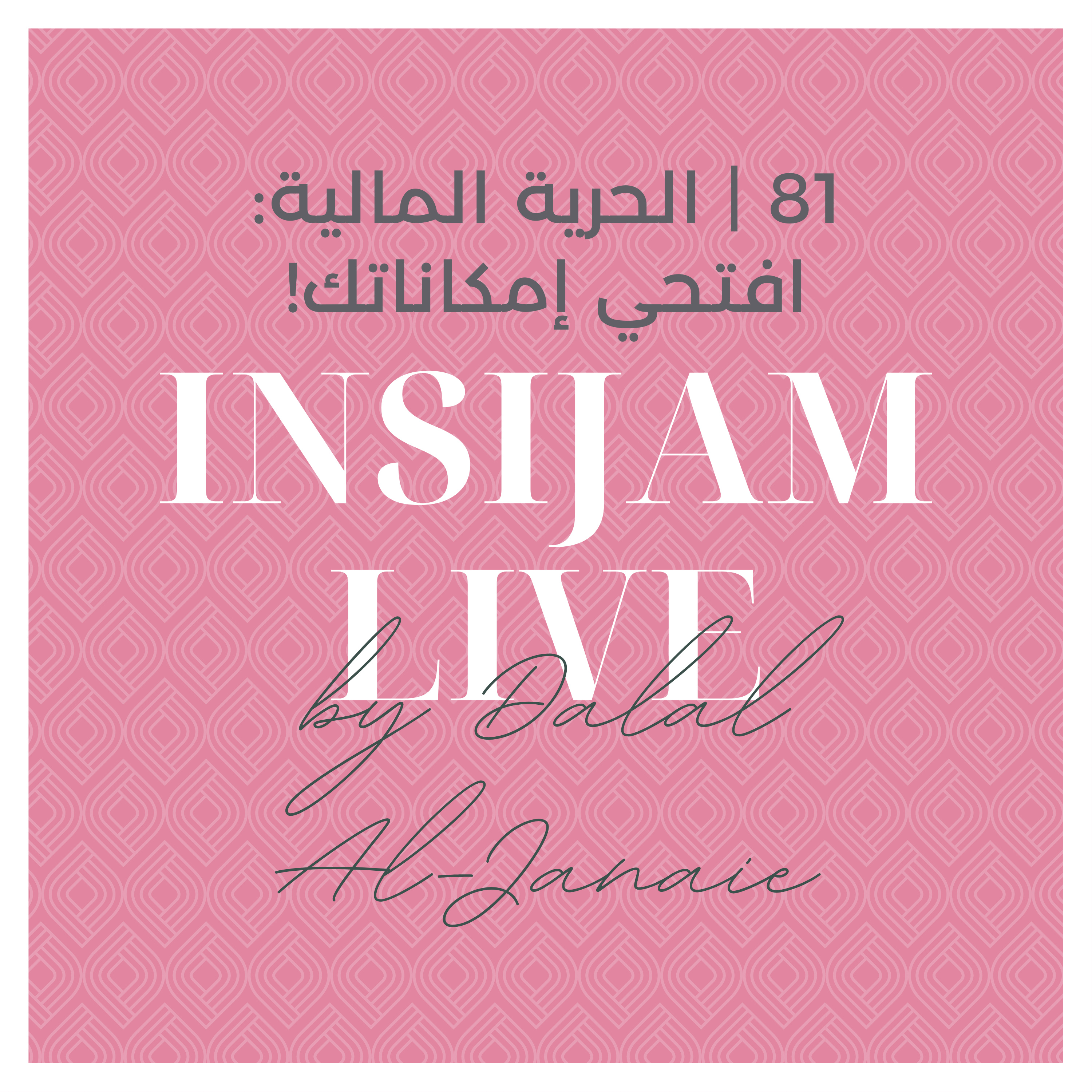 Insijam Live Podcast
