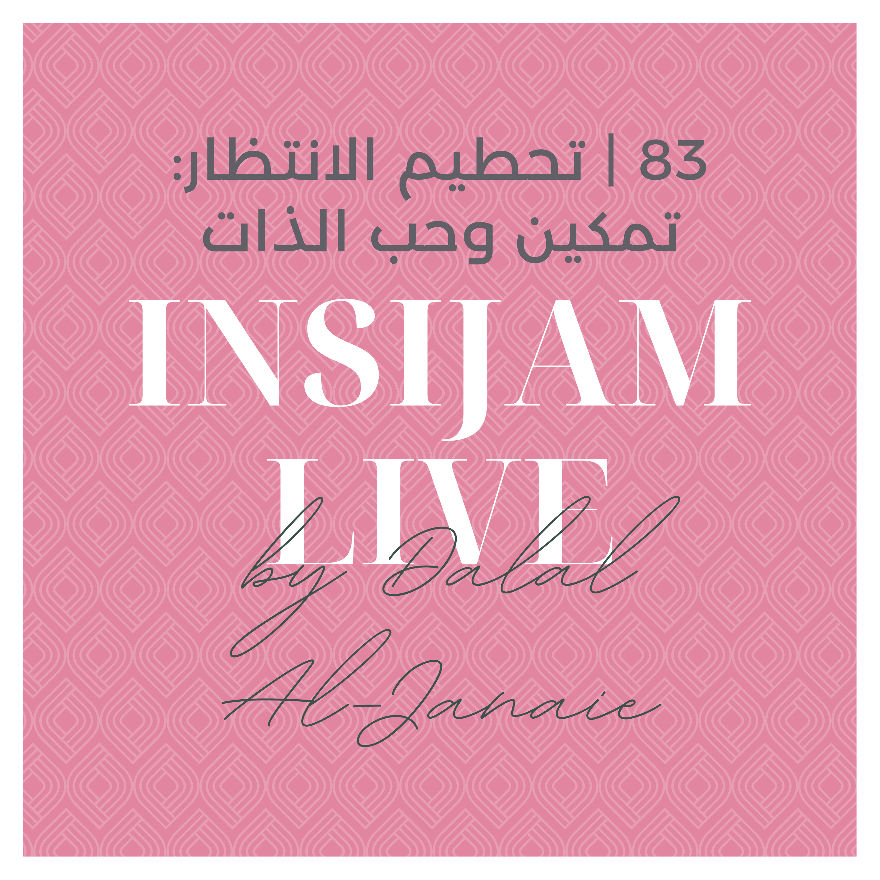 Insijam Live Podcast