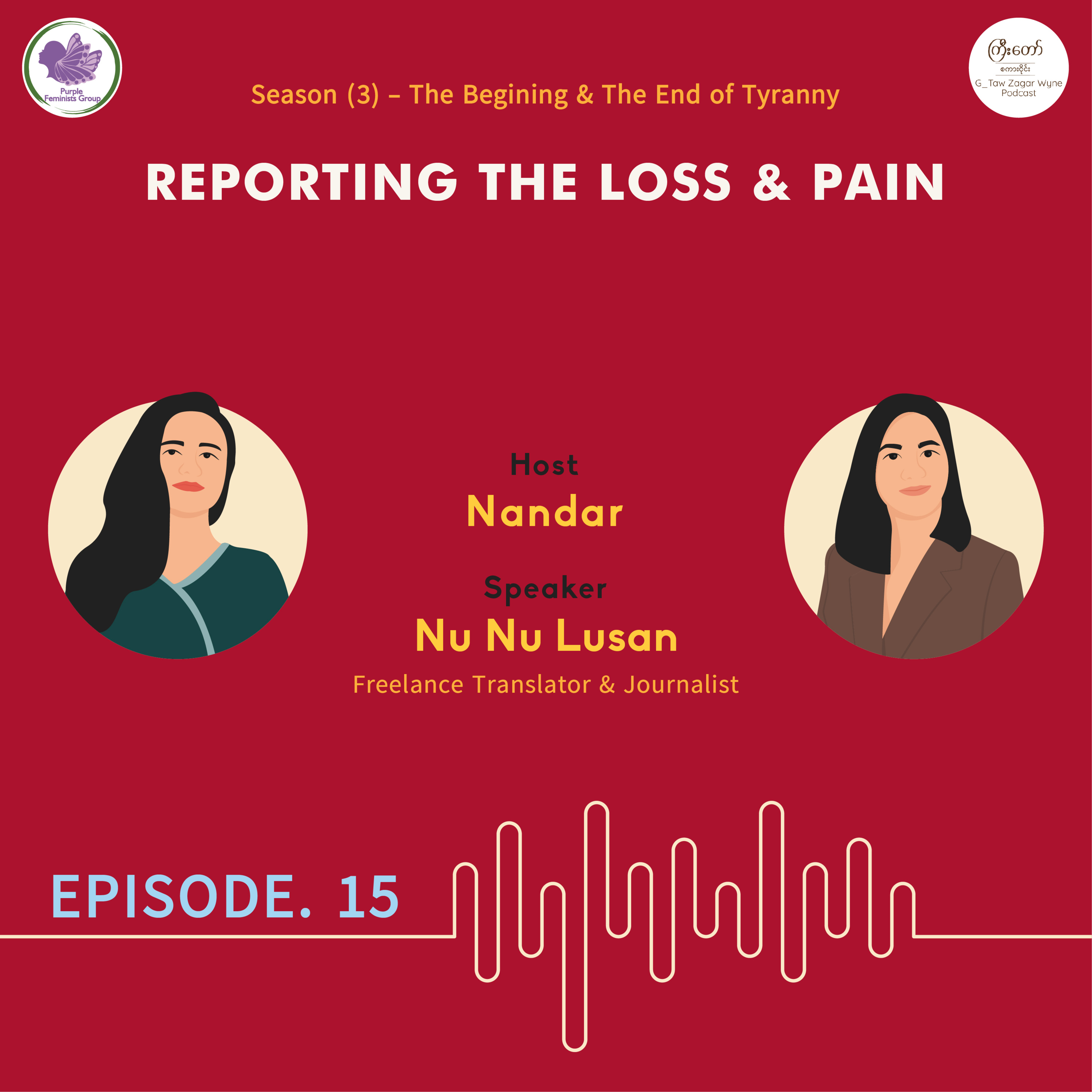 S-3-Episode-15-Reporting The Loss And Pain