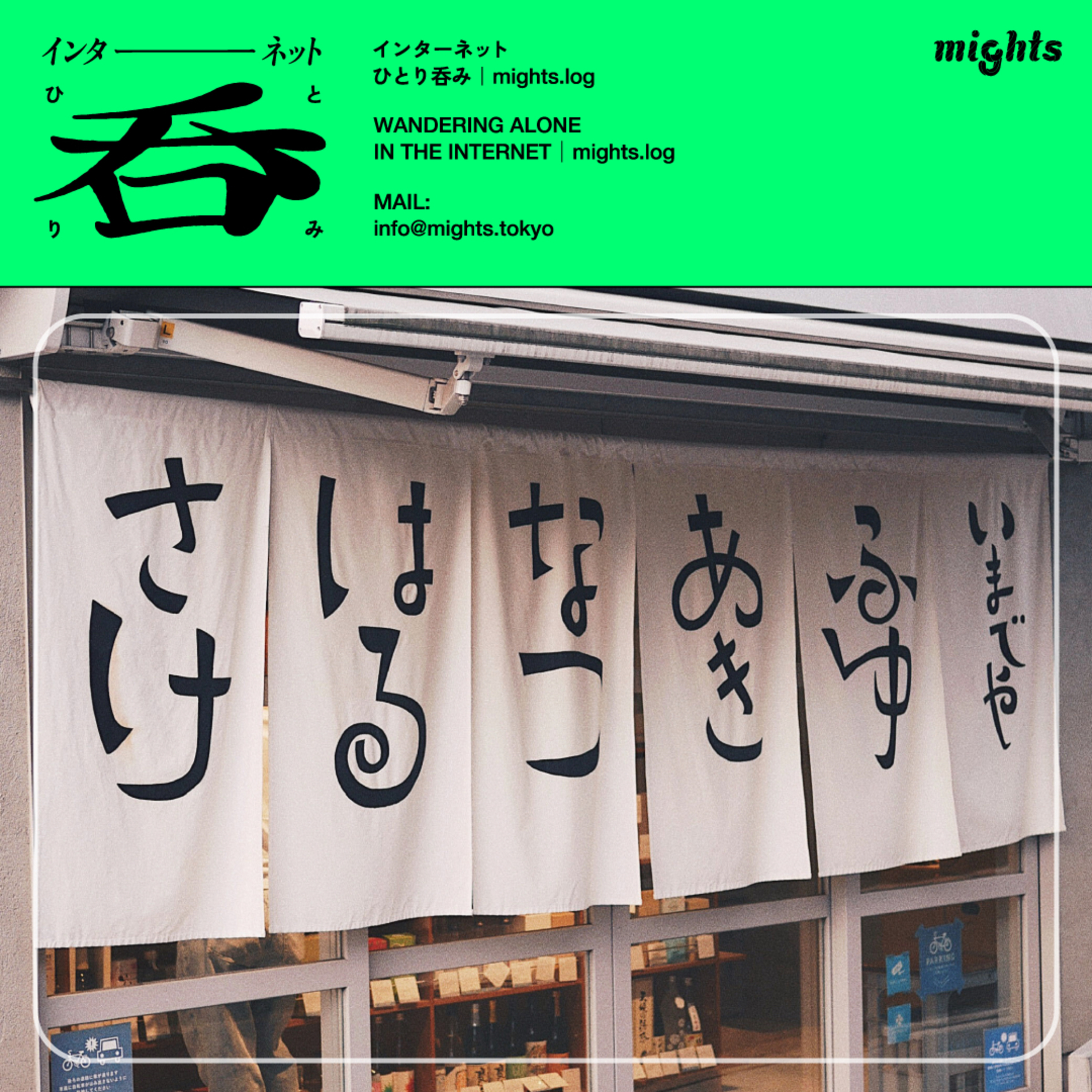 log180: 標榜未満。 episode artwork