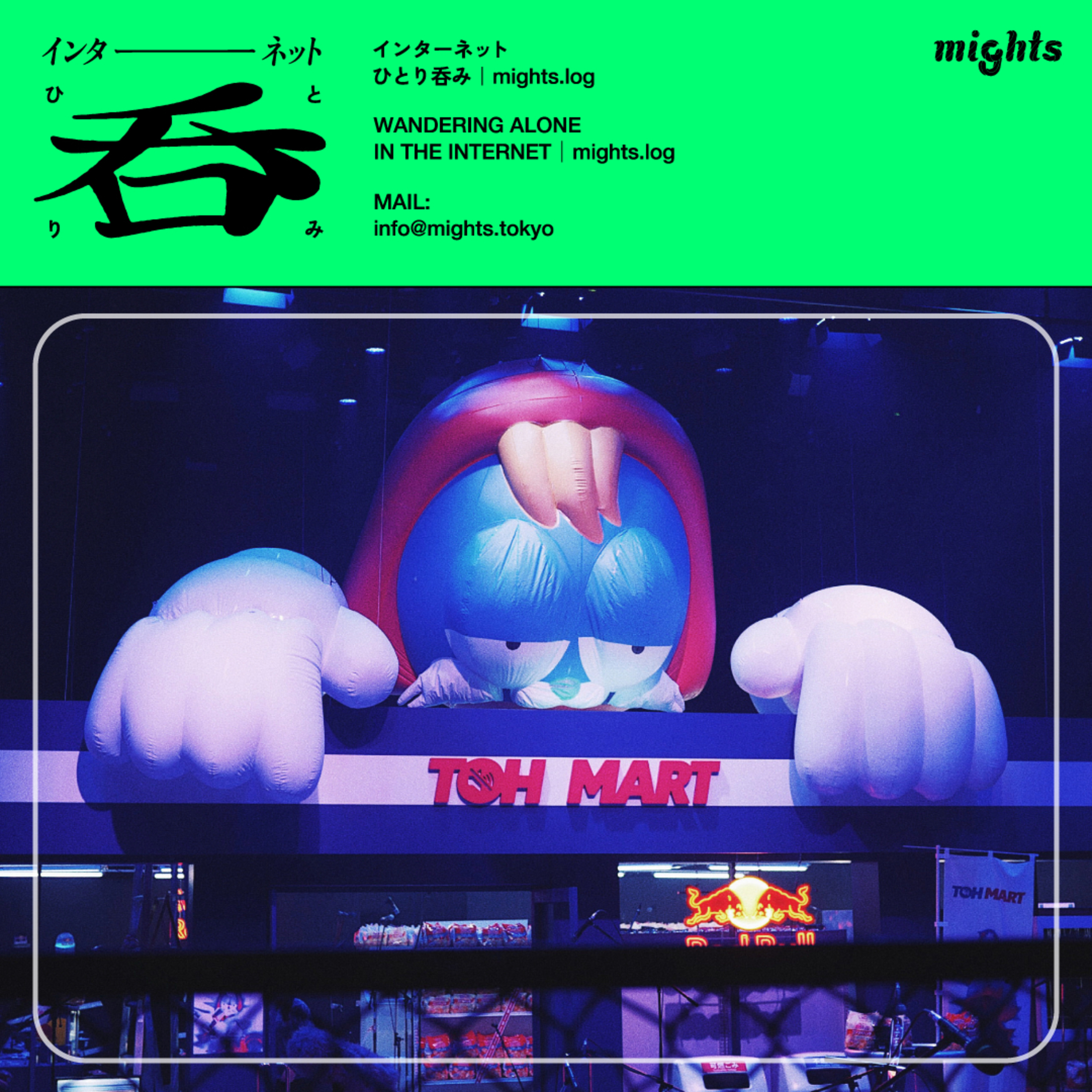 log170:【ゲスト: スルガーマ】たぶん〈盗〉が世界一の小学生🥷🏻🏪 episode artwork