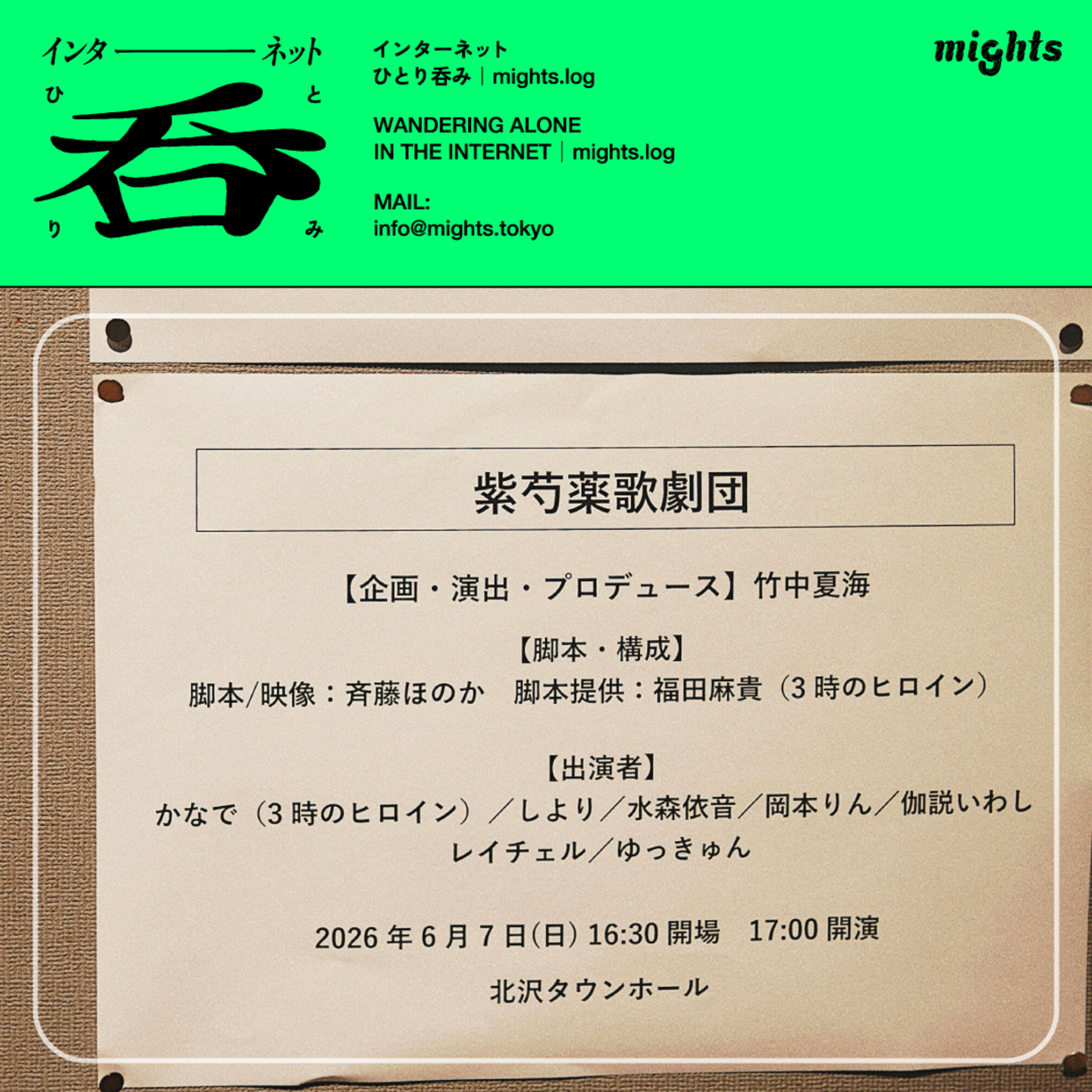 log179: 紫芍薬_花言葉_［検索］🪻 episode artwork