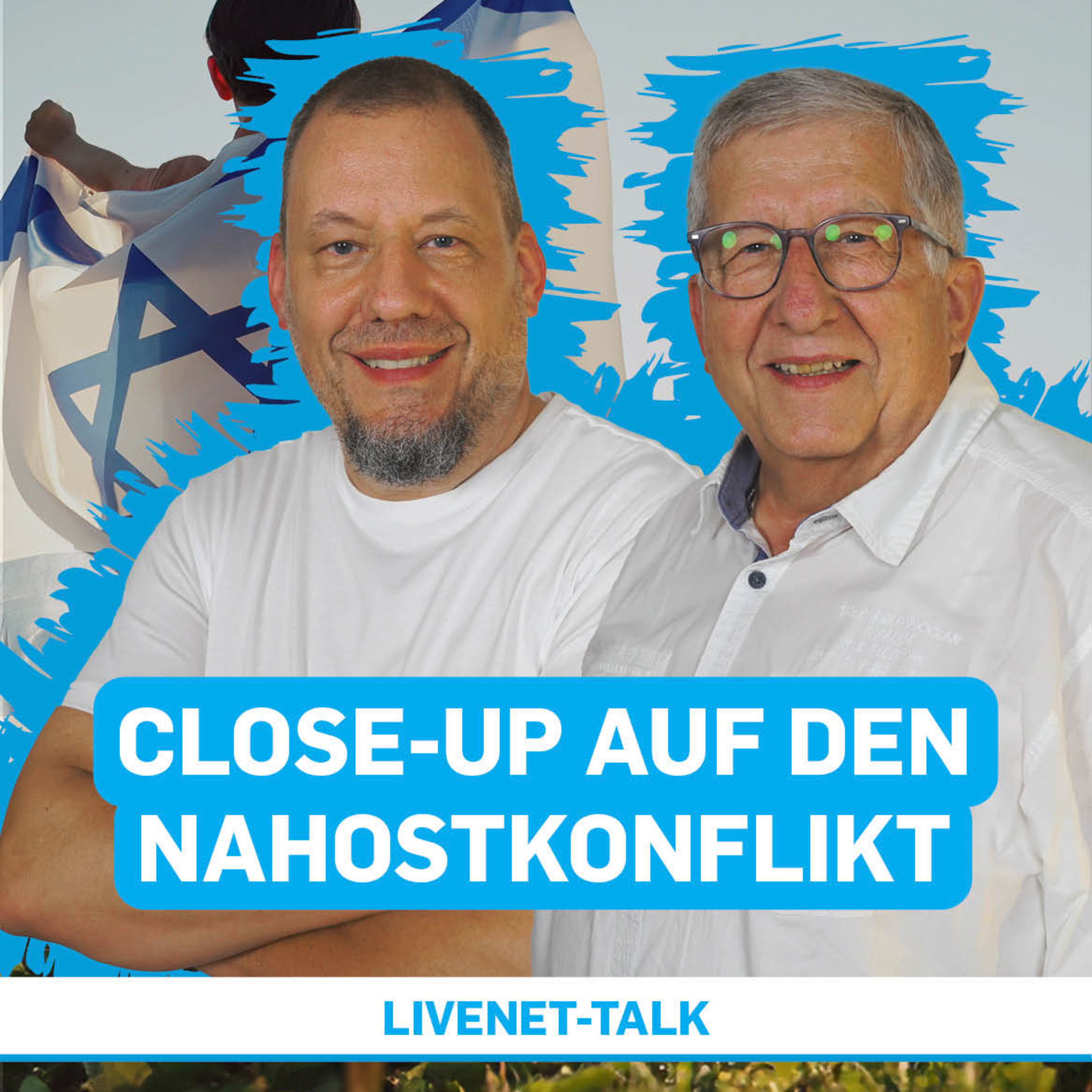 Militärische und menschliche Einblicke zum Nahostkrieg | im Gespräch mit Faustus und Adrian Furrer episode artwork
