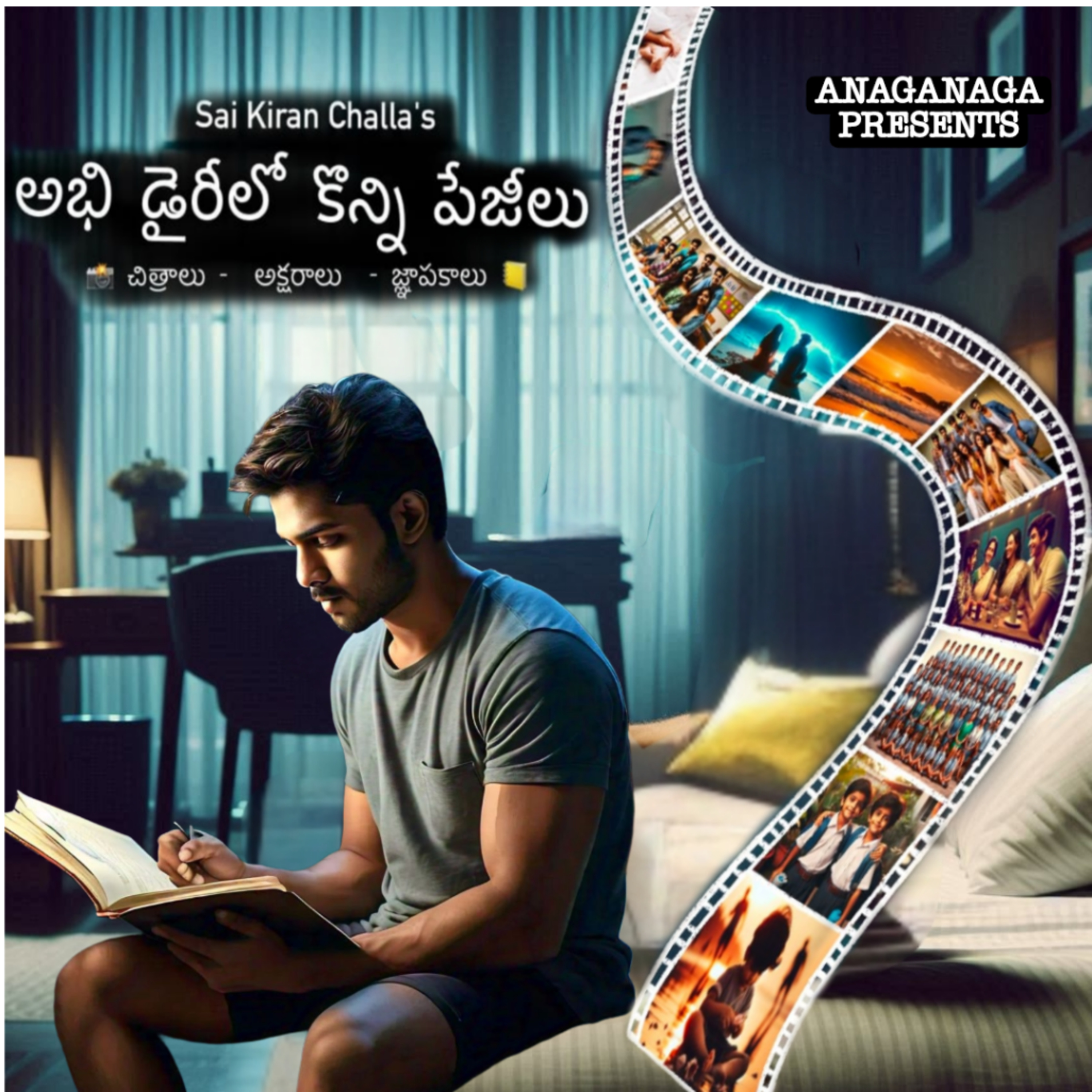 Trailer | Abhi Diary lo Konni Page lu ❤️ episode artwork