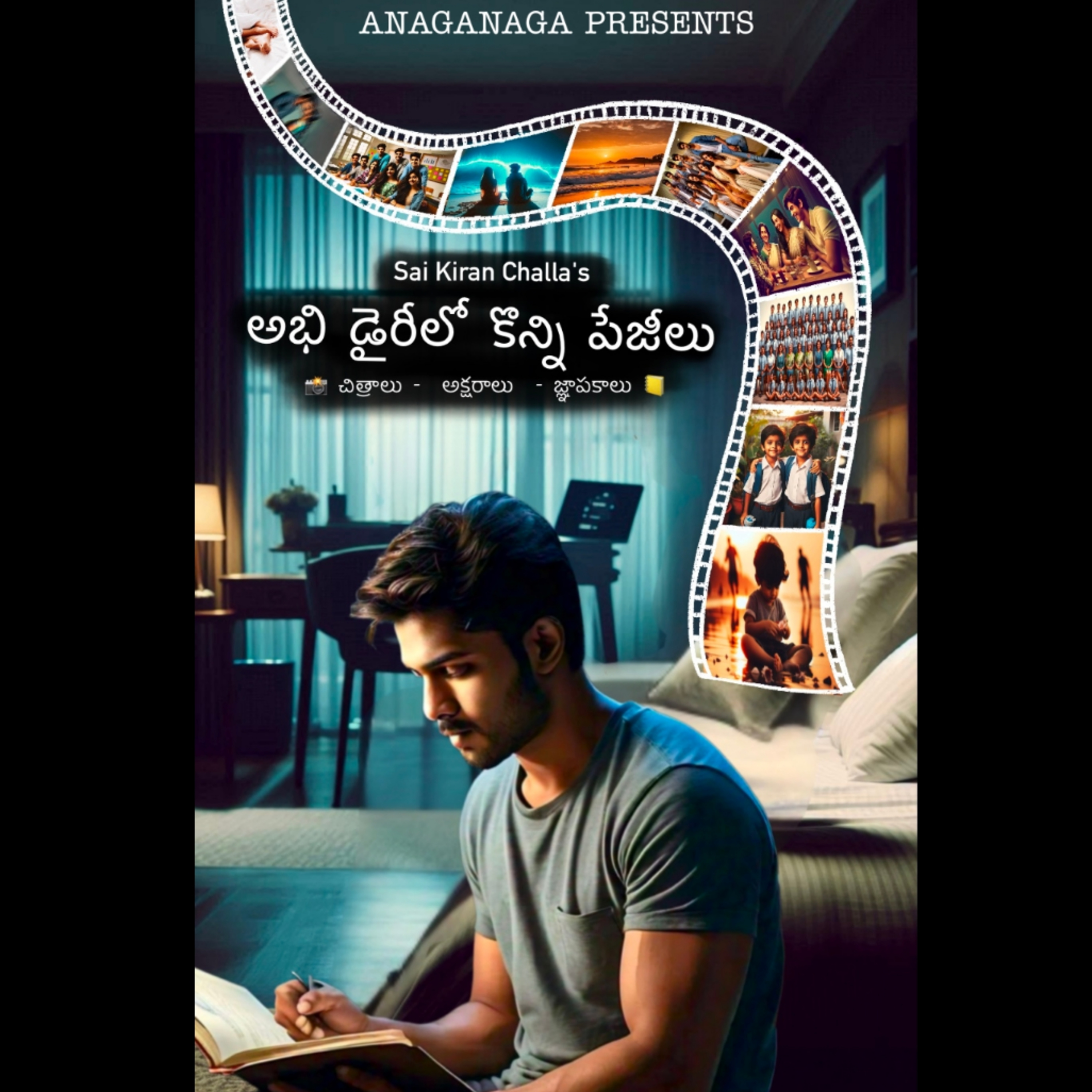 Abhi Diary Lo Konni Page lu - 8💙| Enimidava page📖|Thudi🍂- Modalu🍃| A Tale from the world of NDK❤ episode artwork