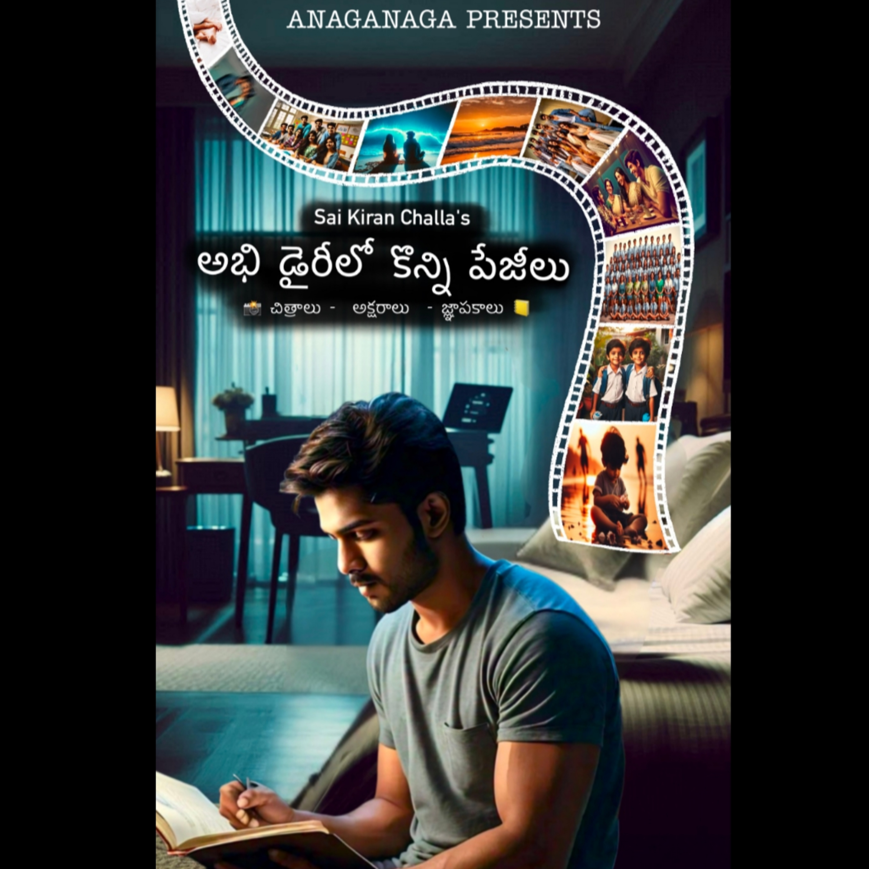 Abhi Diary Lo Konni Page lu - 9💙| Thomnidava page 📖| "PREMA.. ?"❤️| A Tale from the world of NDK ❤