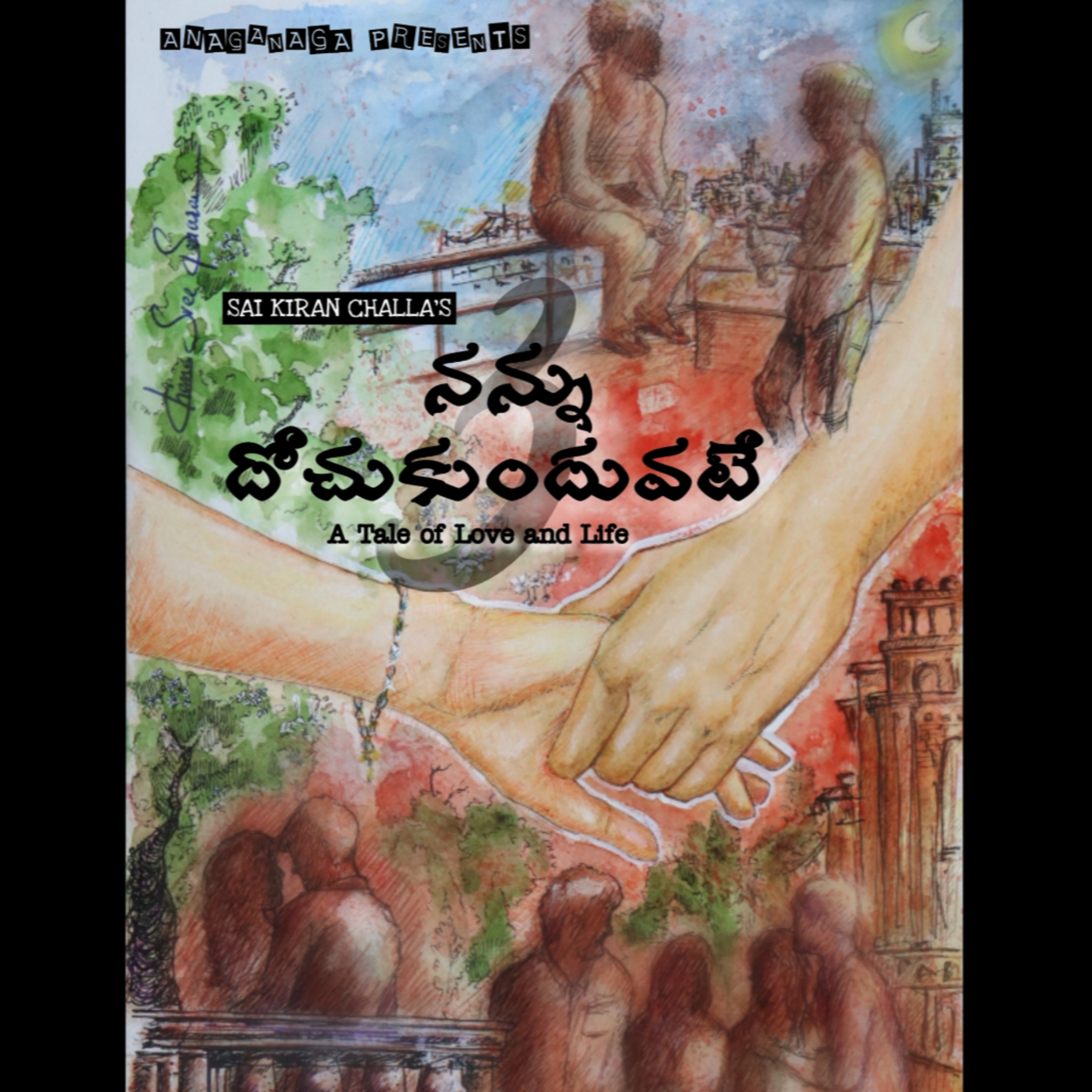 Trailer | Nannu Dochukunduvate S3 ❤️ | A Tale of Love and Life | Sai Kiran Challa  episode artwork