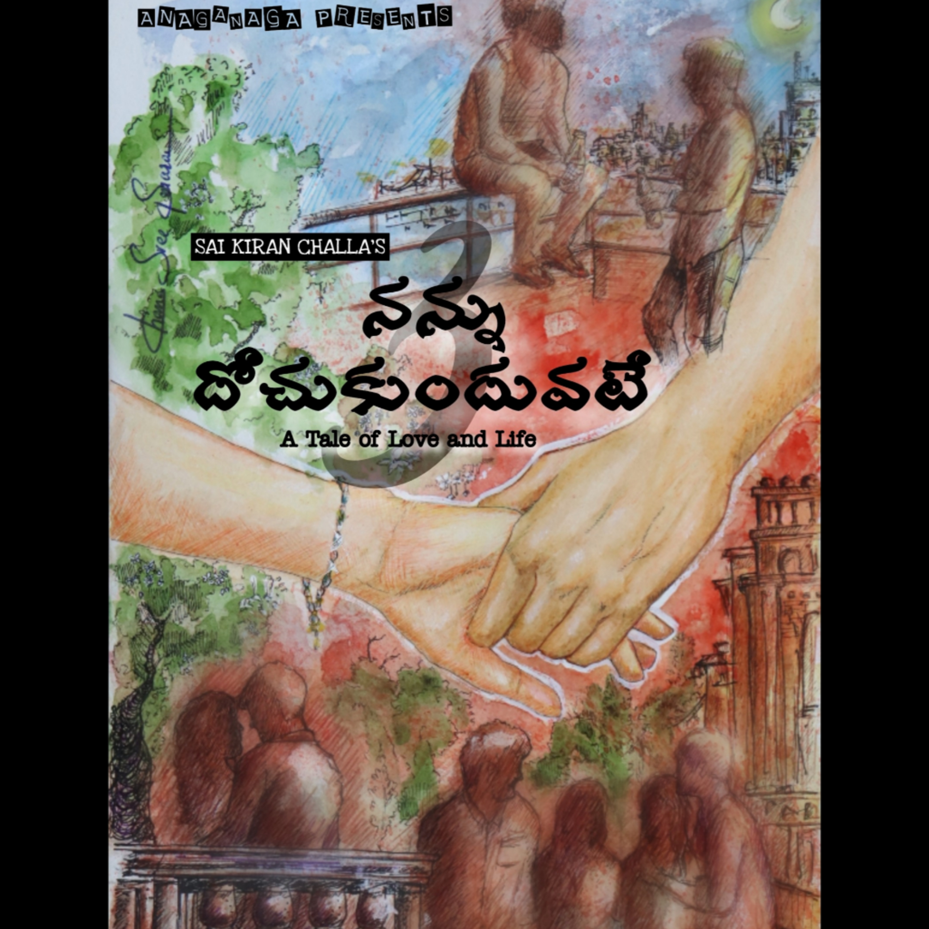 Ep-2 | Nannu Dochukunduvate S3 ❤️ | A Tale of Love and Life ✨ | Sai Kiran Challa | A Telugu podcast episode artwork