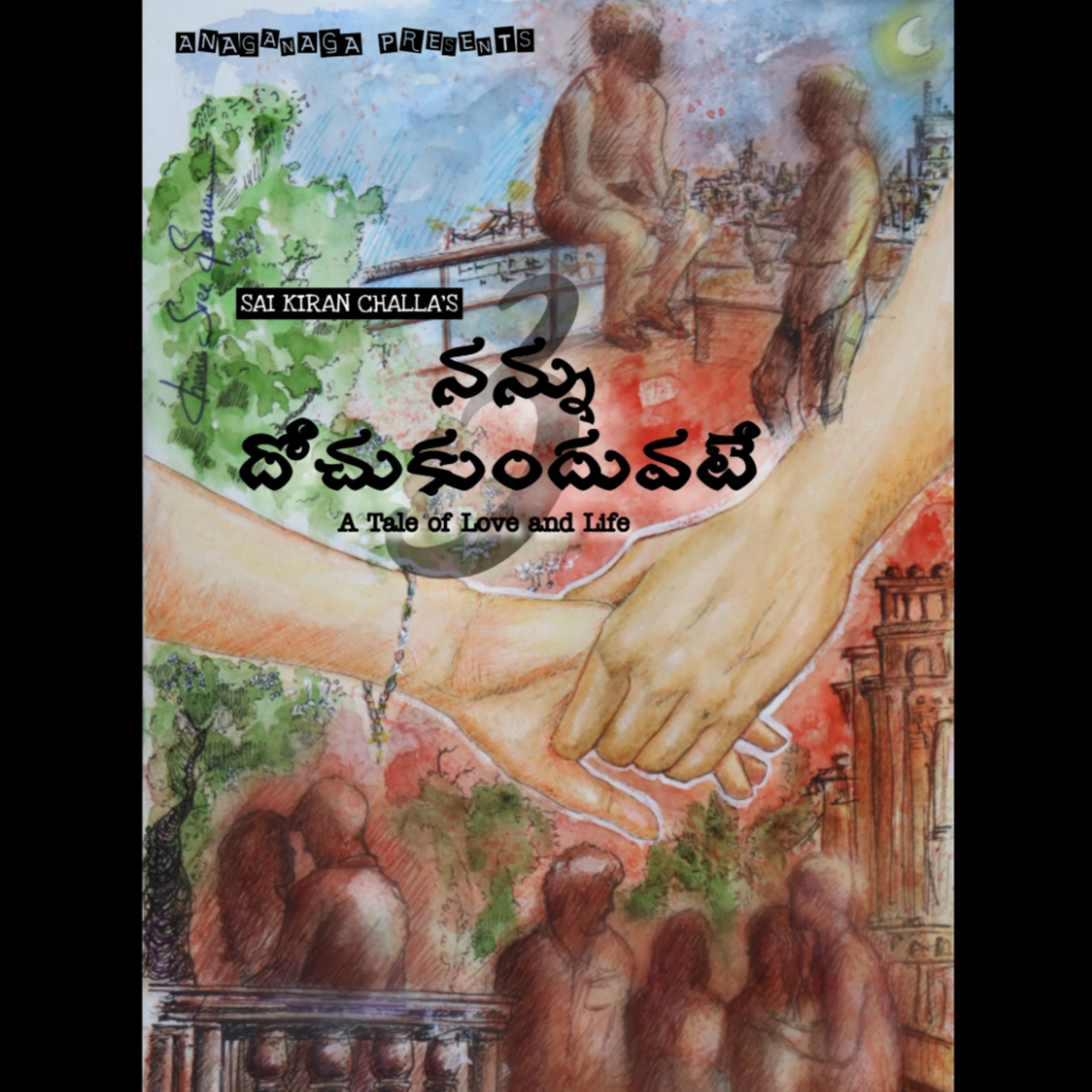 Ep-5 | Nannu Dochukunduvate S3 ❤️ | A Tale of Love and Life ✨ | Sai Kiran Challa | A Telugu podcast episode artwork