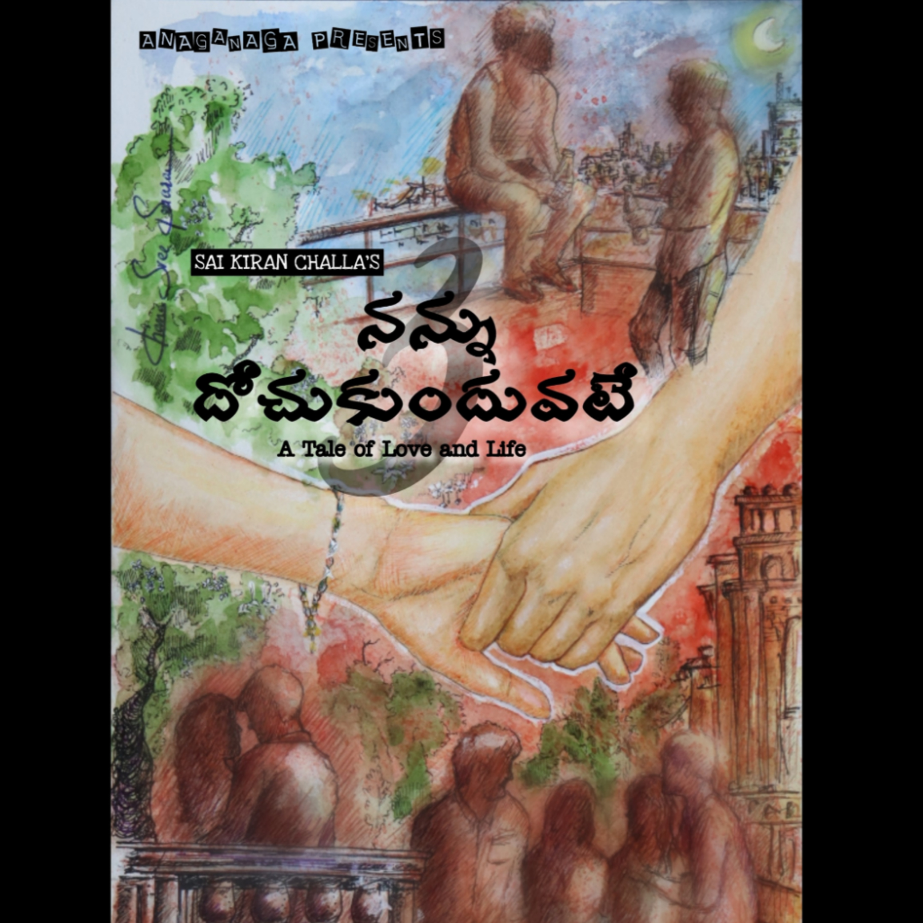 Ep-6 | Nannu Dochukunduvate S3 ❤️ | A Tale of Love and Life ✨ | Sai Kiran Challa | A Telugu podcast episode artwork