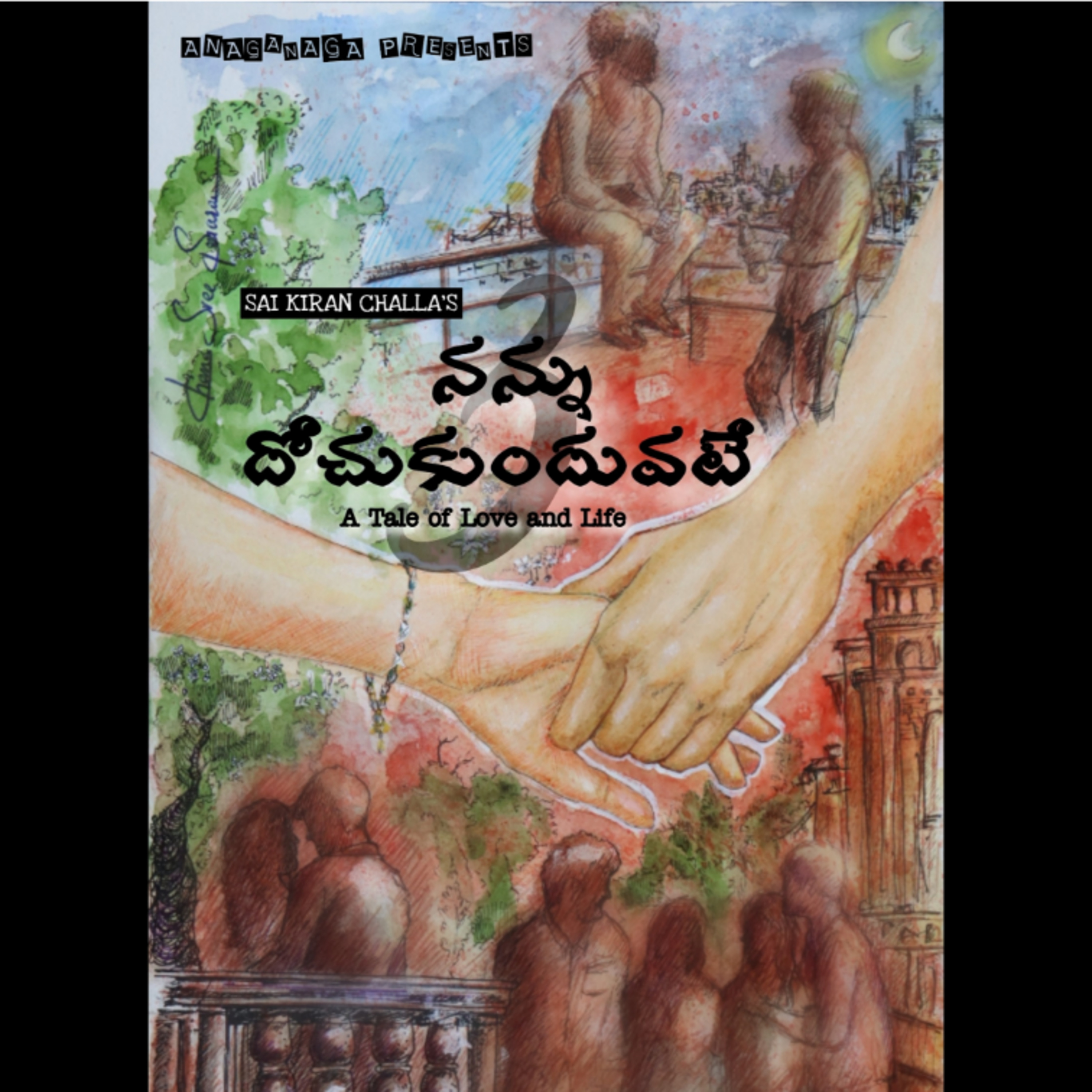 Ep-10 | Nannu Dochukunduvate S3 ❤️ | A Tale of Love and Life ✨ | Sai Kiran Challa | A Telugu podcast episode artwork