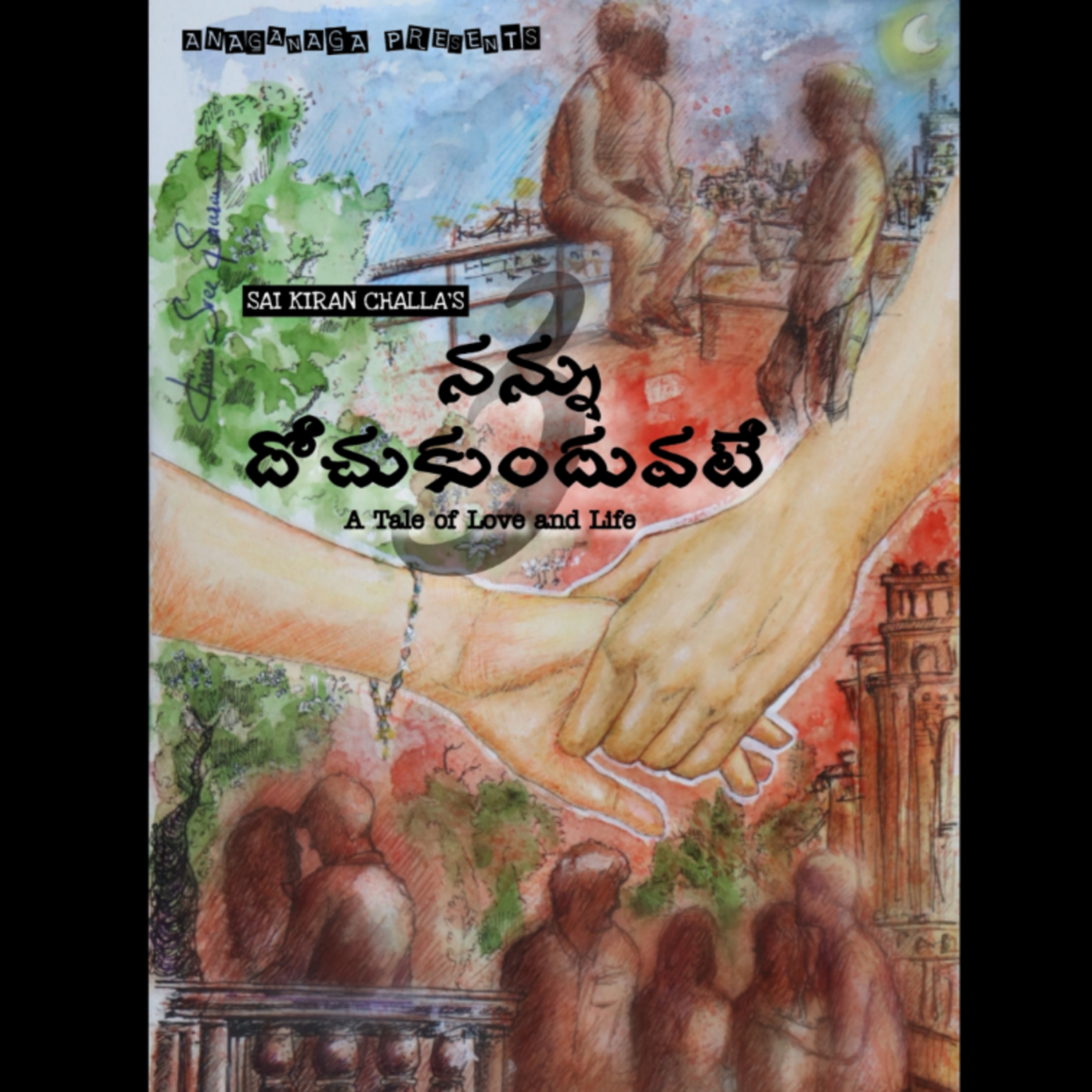 Ep-13 | Nannu Dochukunduvate S3 ❤️ | A Tale of Love and Life ✨ | Sai Kiran Challa | A Telugu podcast episode artwork