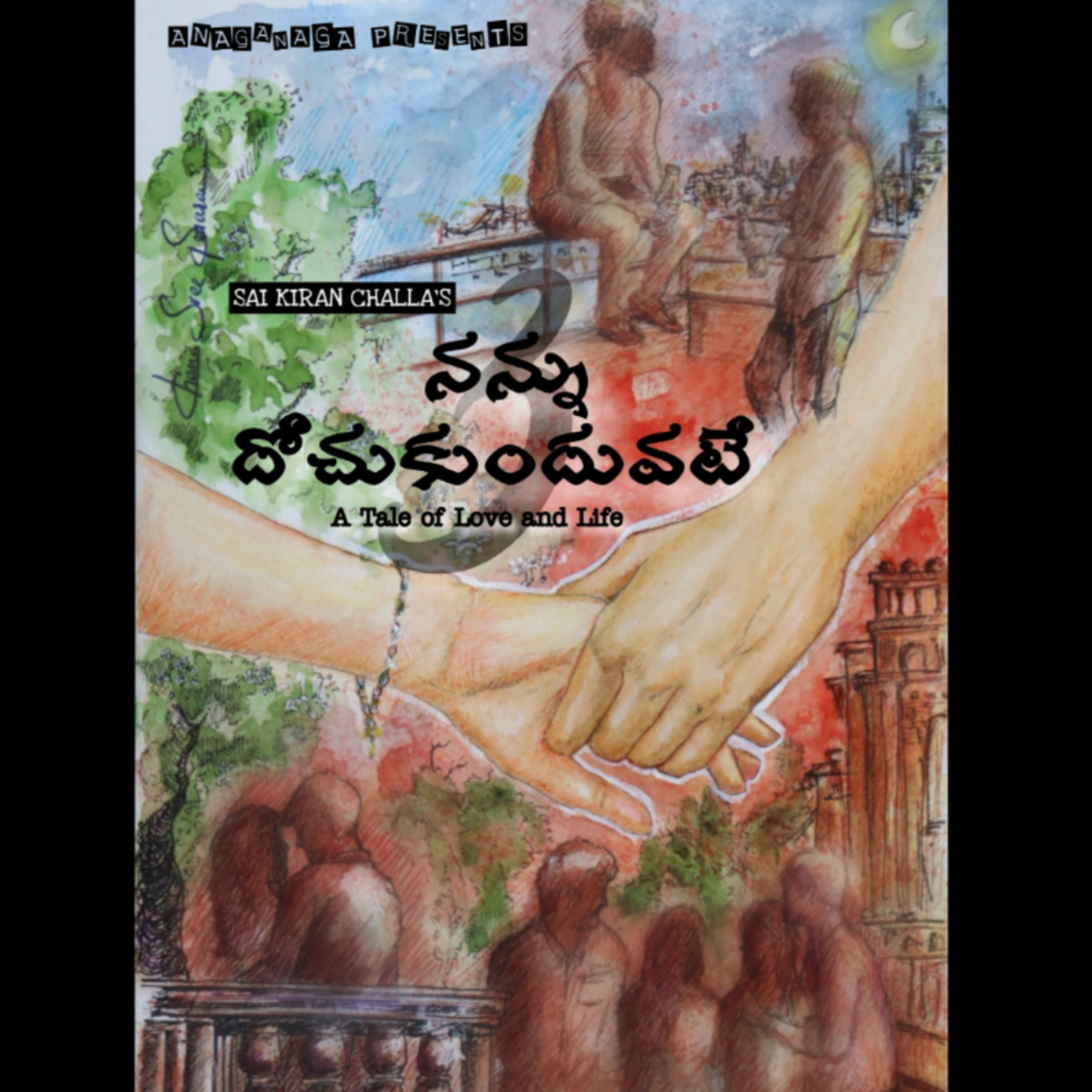 Ep-15 | Nannu Dochukunduvate S3 ❤️ | A Tale of Love and Life ✨ | Sai Kiran Challa | A Telugu podcast episode artwork