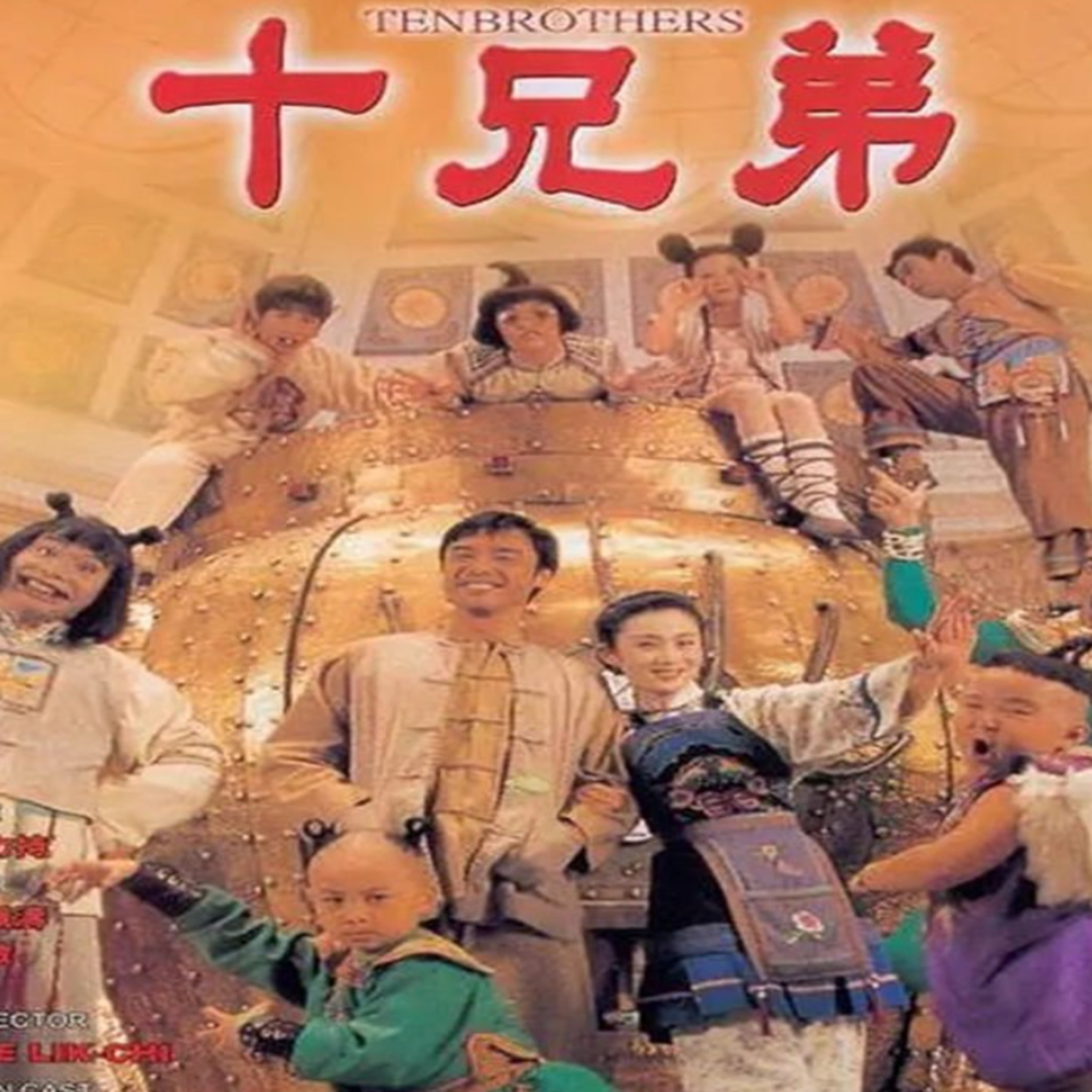 cover of episode ＃134.5 閒聊：前十字韌帶/膝關節鏡手術後，最重要的三件事情