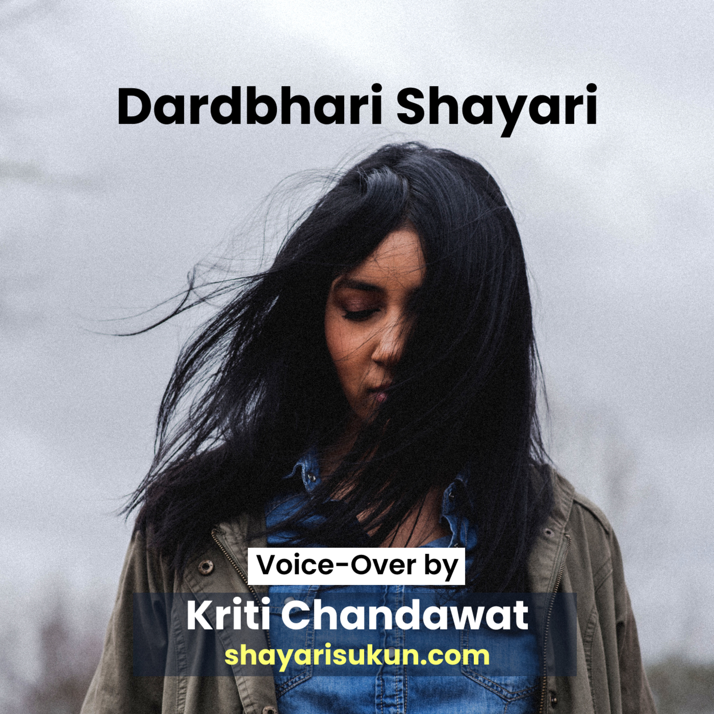 Shayari Sukun: The Best Hindi Urdu Poetry Shayari Podcast