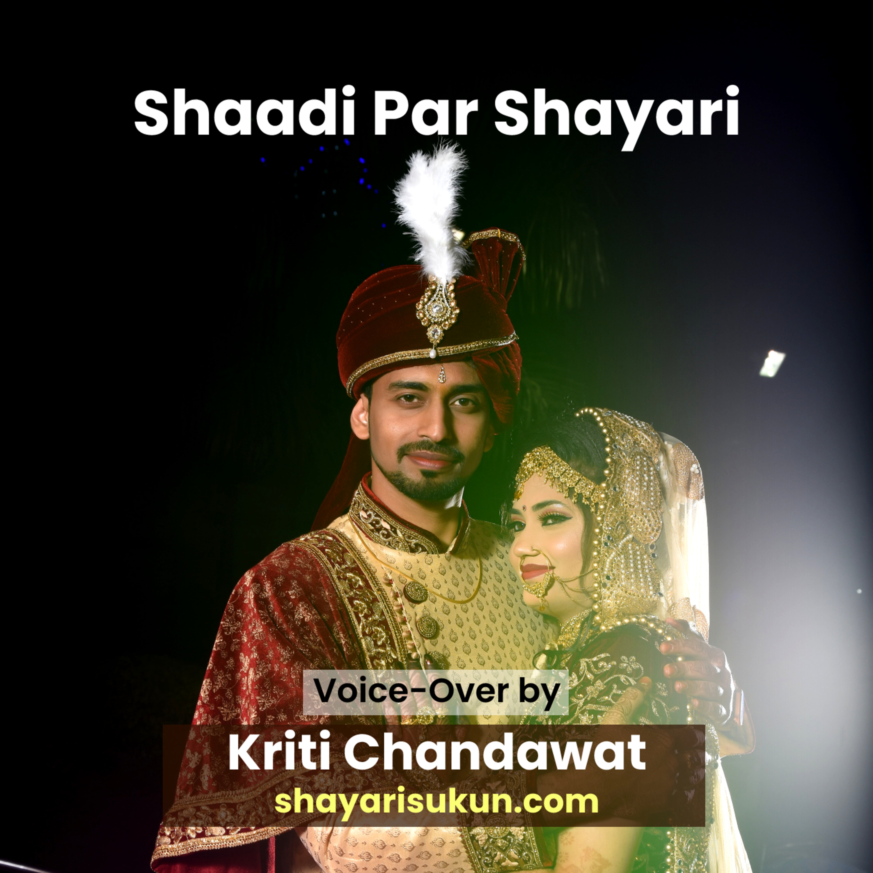 Shayari Sukun: The Best Hindi Urdu Poetry Shayari Podcast