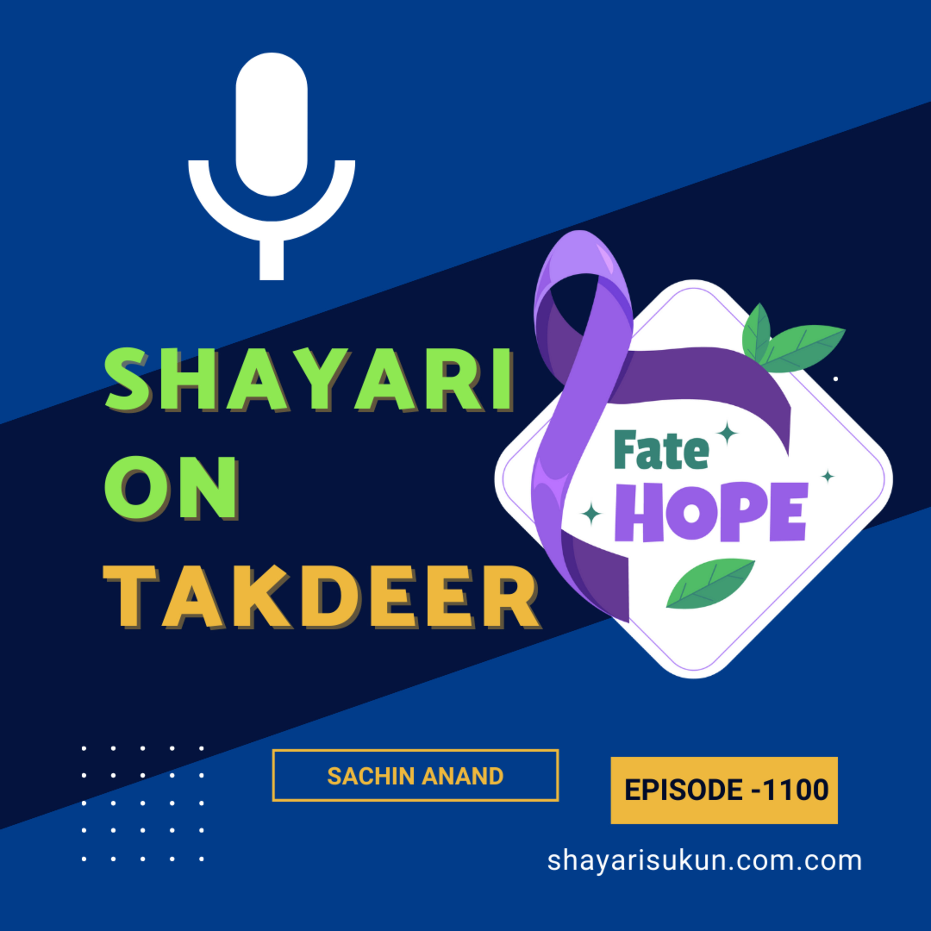 Shayari Sukun: The Best Hindi Urdu Poetry Shayari Podcast