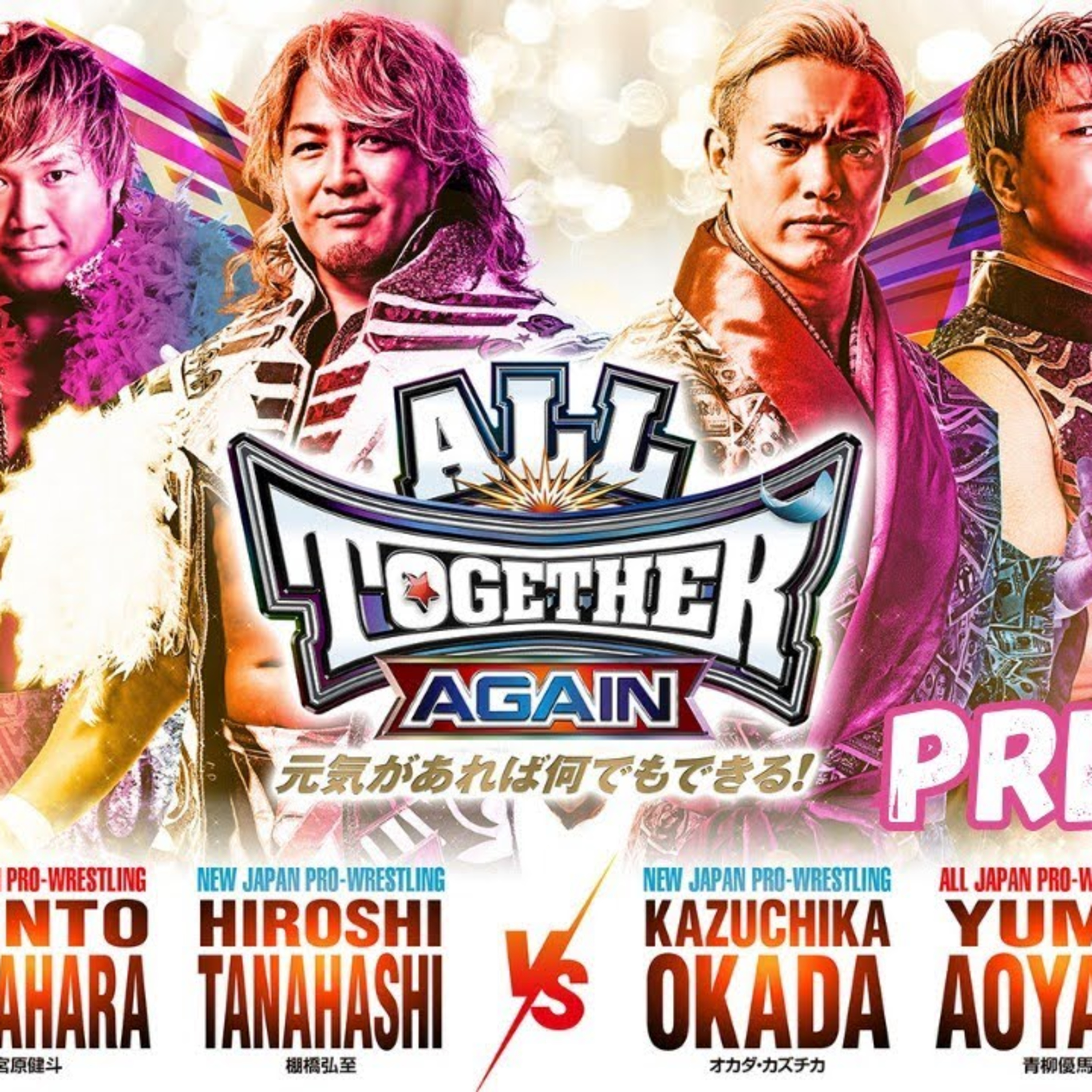NJPW, AJPW & Pro Wrestling NOAH ALL TOGETHER AGAIN Preview | Okada & Kiyomiya On Opposite Sides!