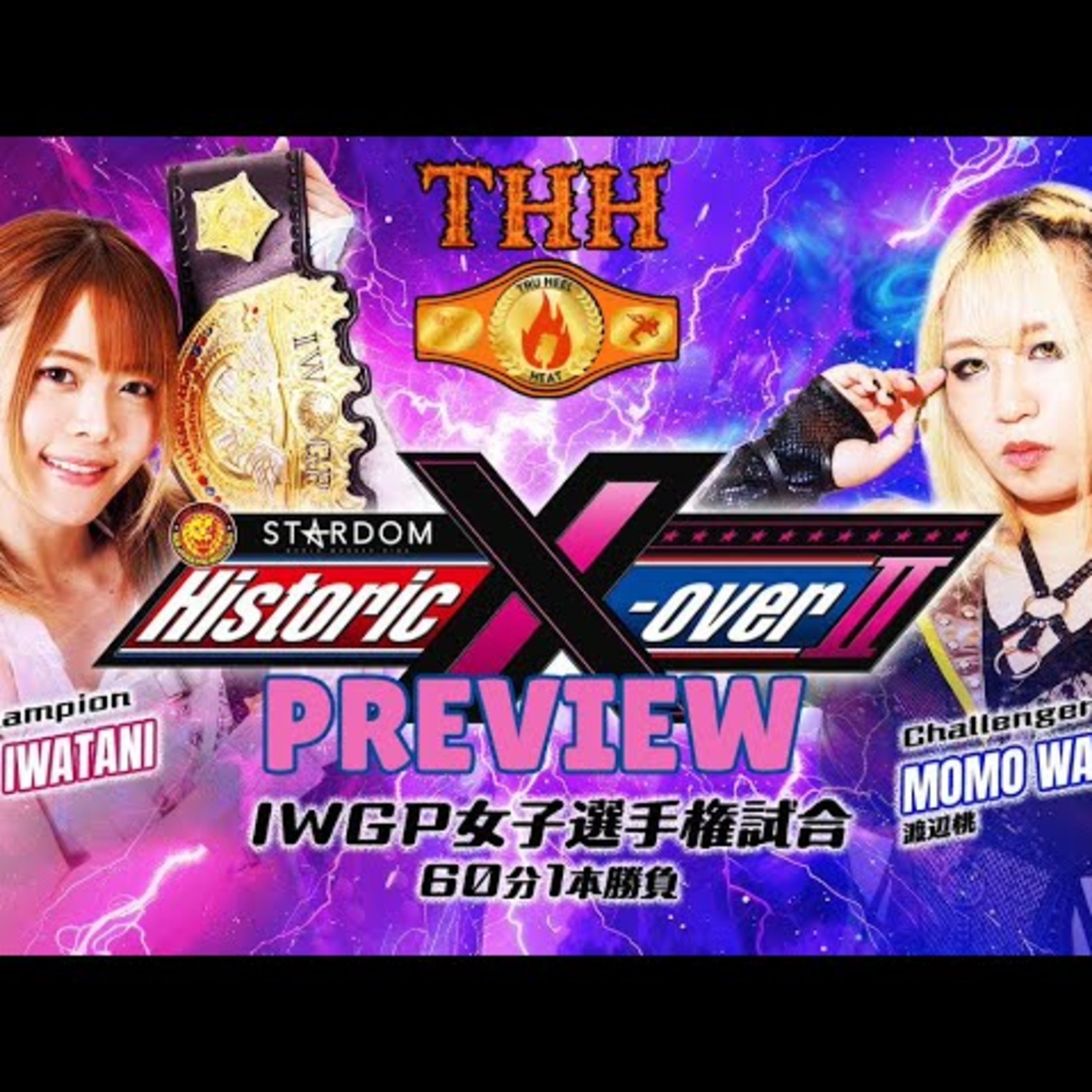 NJPW x STARDOM Historic X-Over 2024 Preview | Mayu Iwatani vs Momo Watanabe! ZSJ & MAIKA/Despe & SLK