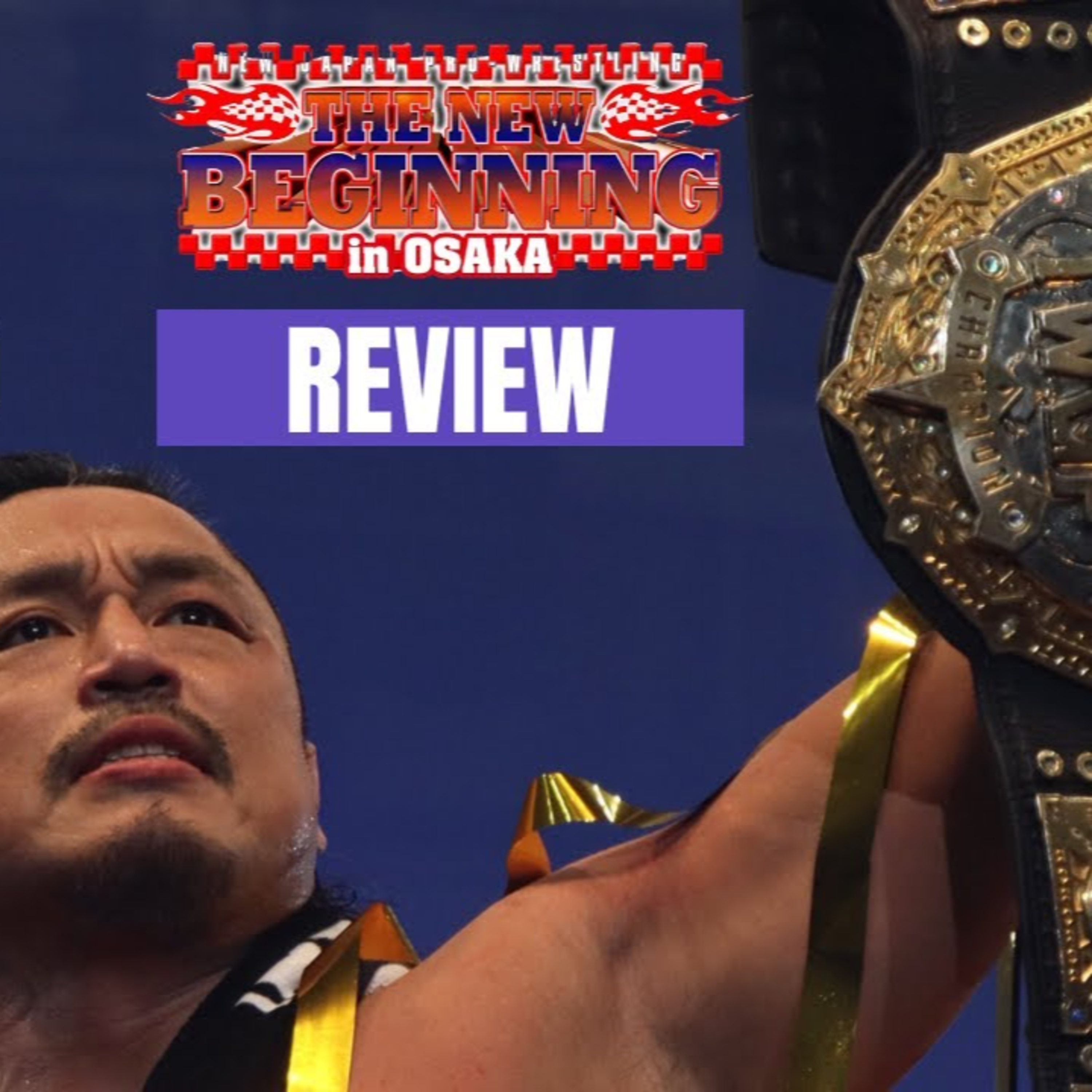 NJPW The New Beginning in Osaka 2025 Review | Hirooki Goto FINALLY Wins IWGP Title! EVIL RETURNS!