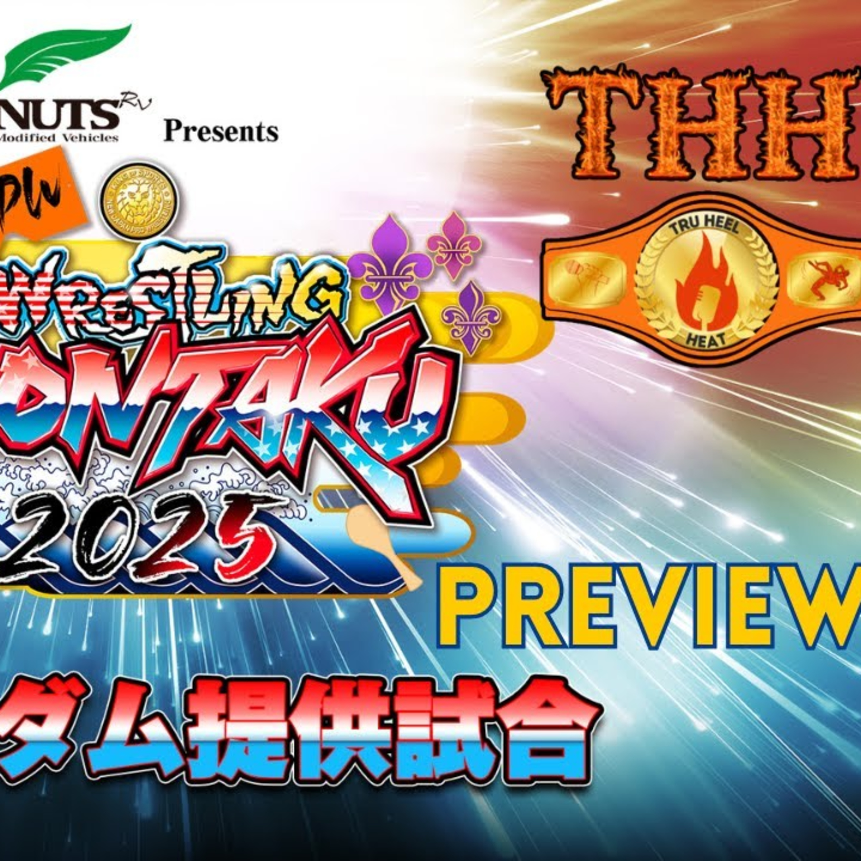 NJPW Wrestling Dontaku 2025 Preview | Tetsuya Naito Final NJPW Match? Dog Pound Steel Cage RETURNS!
