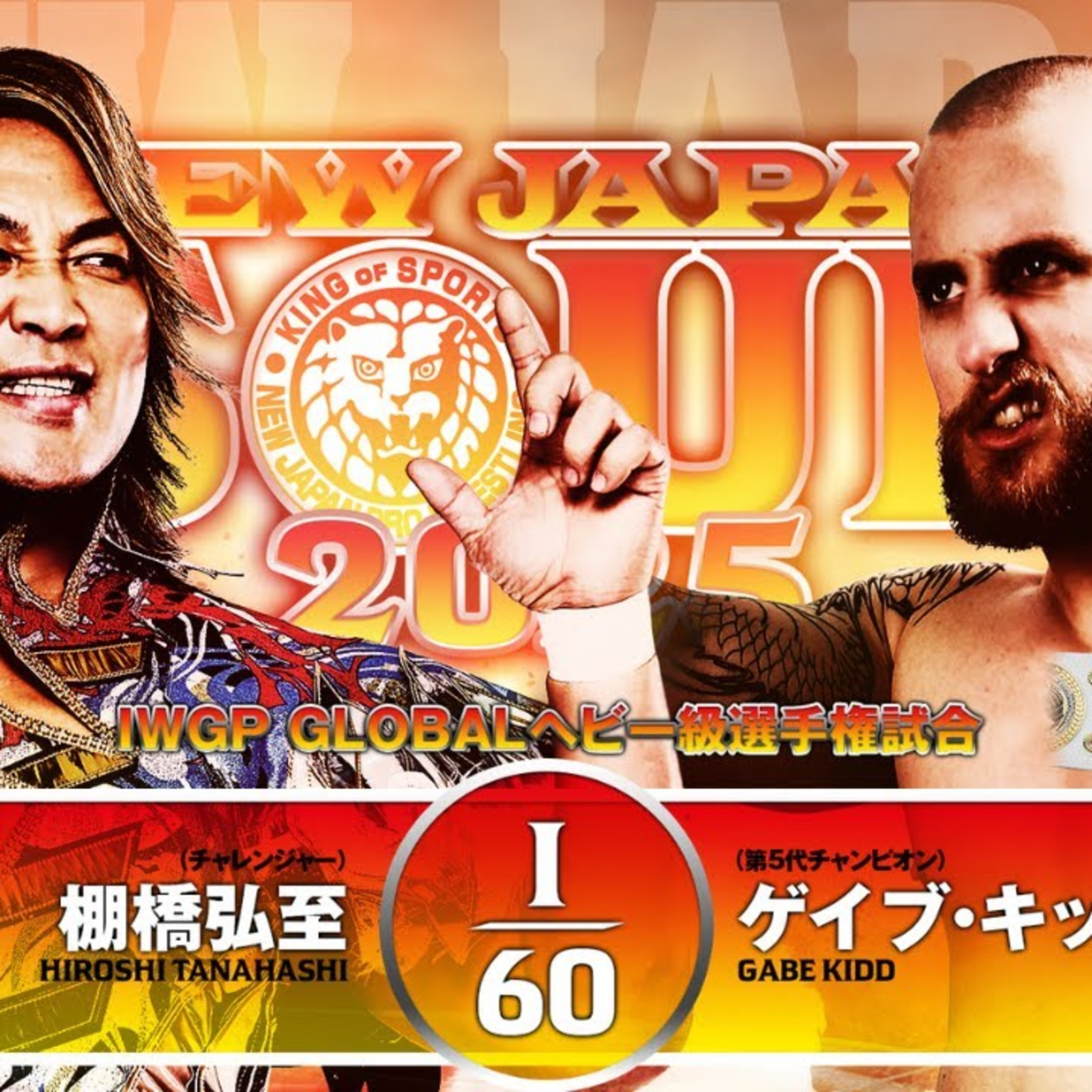 Zack Sabre Jr. WINS IWGP World Title! Goto INJURED! | NJPW Soul 2025 & Tanahashi Jam review