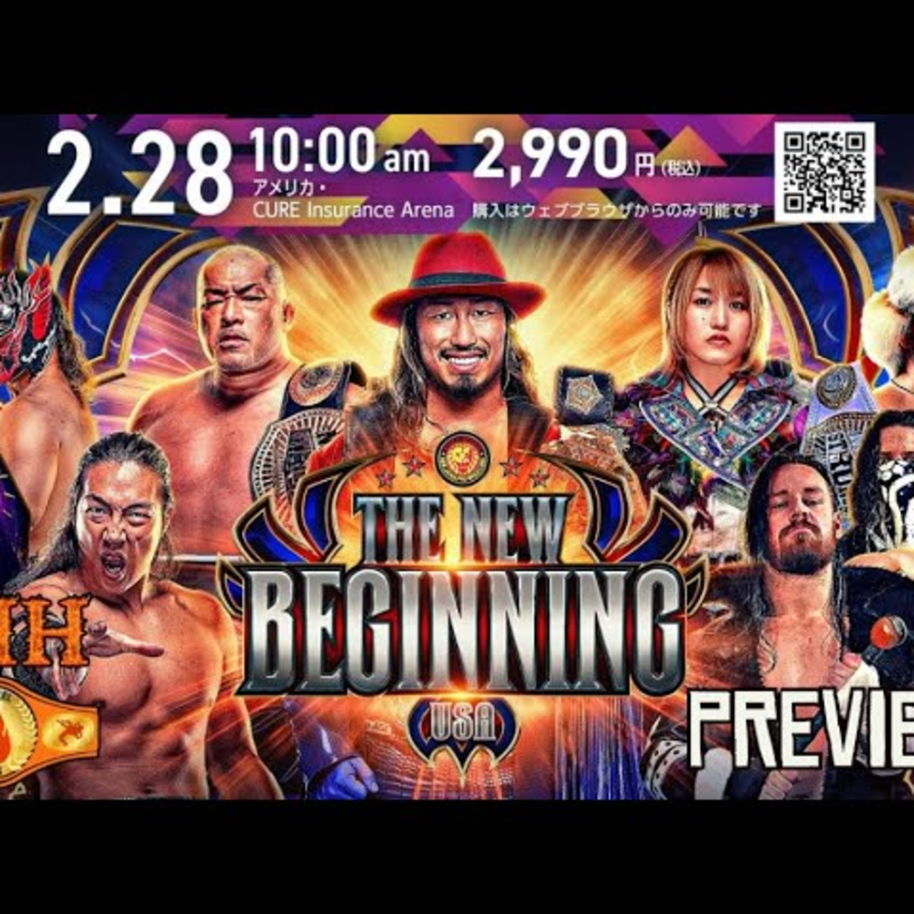 Yota Tsuji Looks To Take Down AEW Starting w/Andrade El Idolo! | NJPW New Beginning USA 2026 Preview