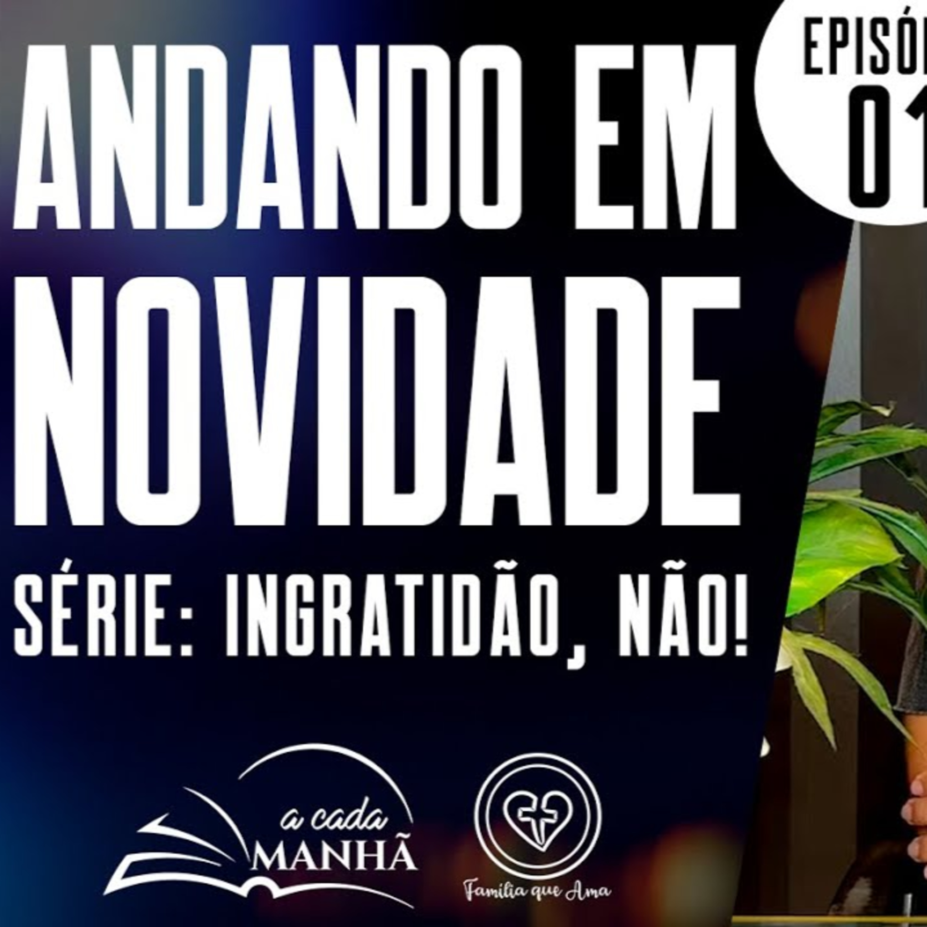 PROGRAMA: A CADA MANHÃ || SÉRIE: INGRATIDÃO, NÃO! ||07.08 || EPISÓDIO 01 - ANDANDO EM NOVIDADE episode artwork