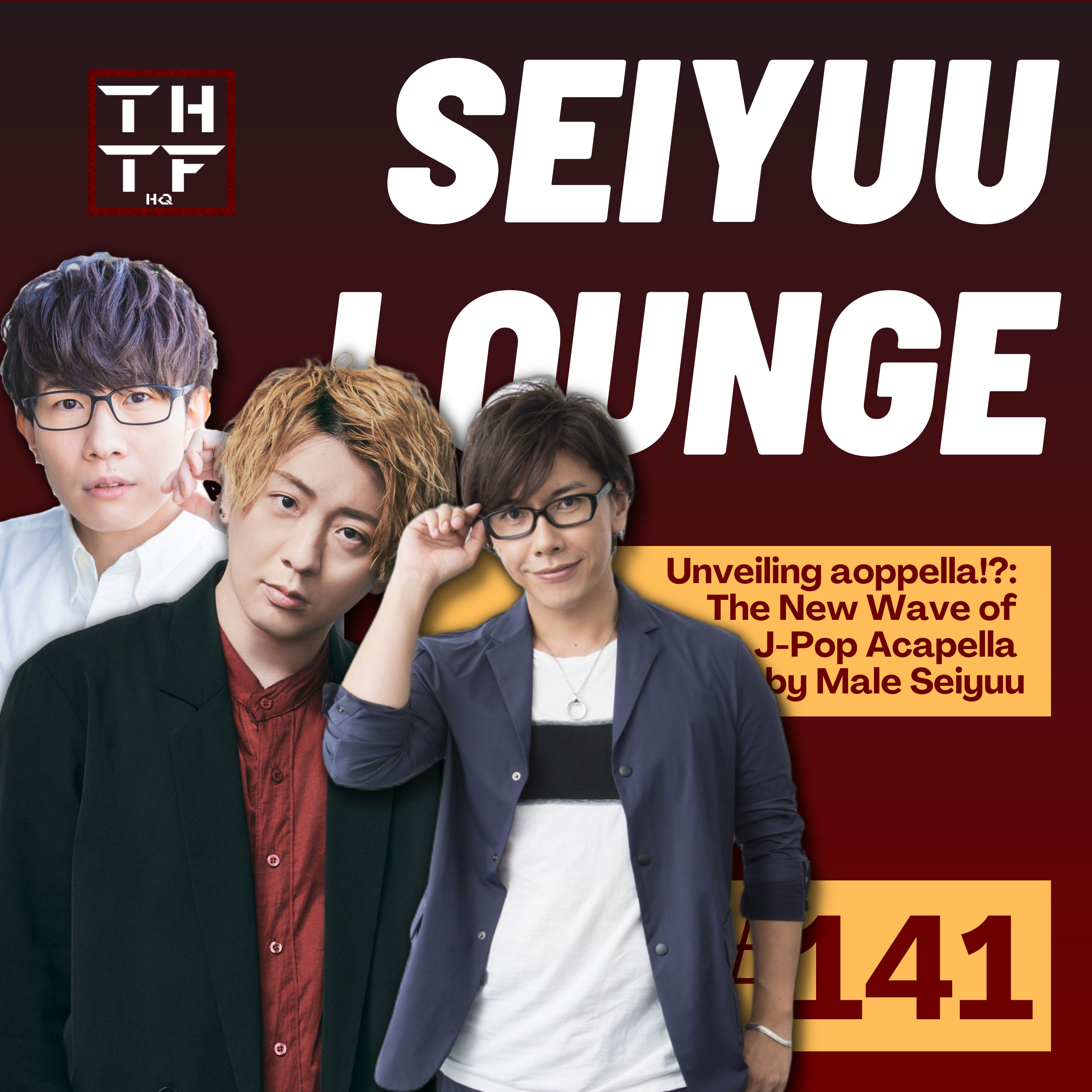 SEIYUU LOUNGE