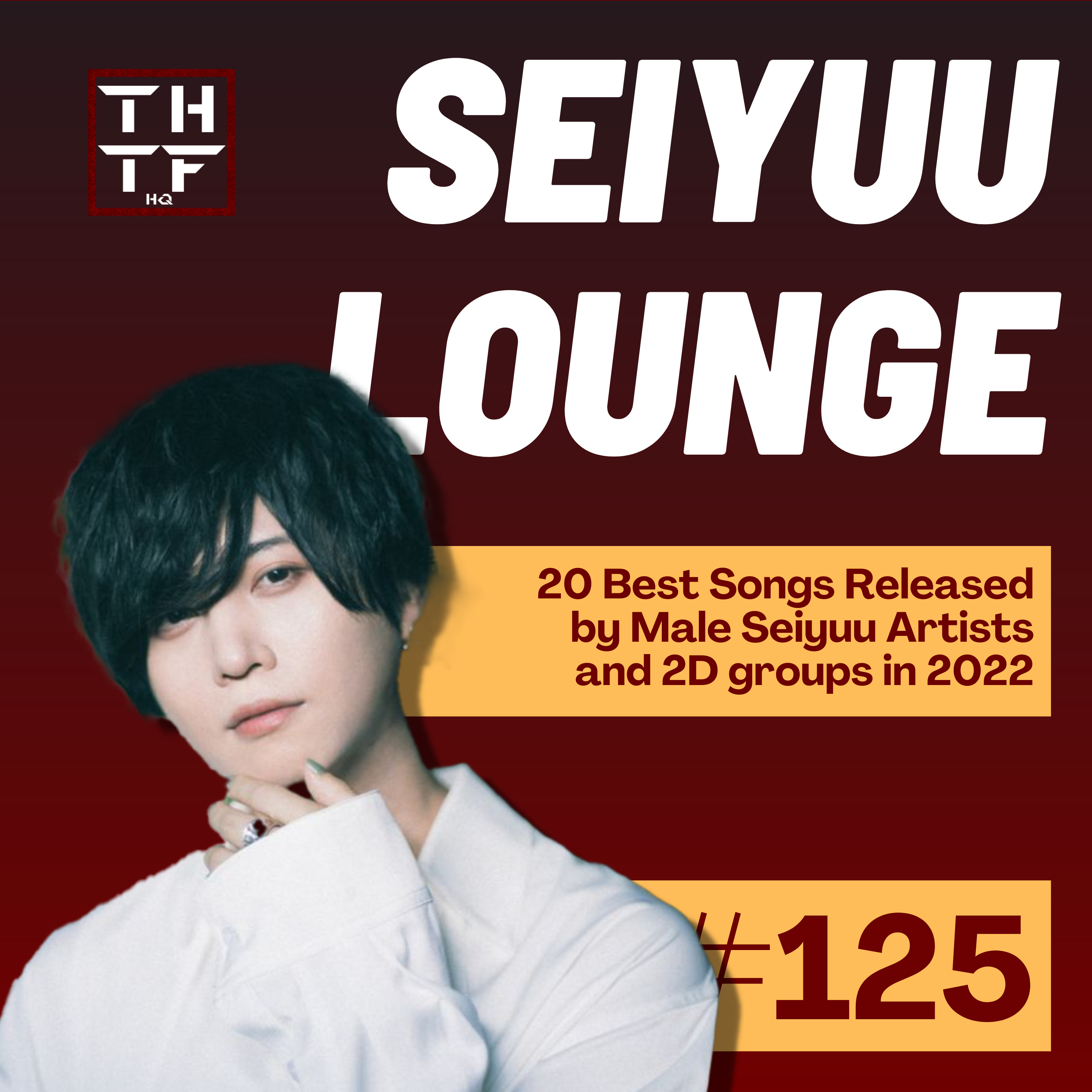 EP.125 - 20 Best Songs Released by Male Seiyuu Artists and 2D groups in 2022 episode artwork