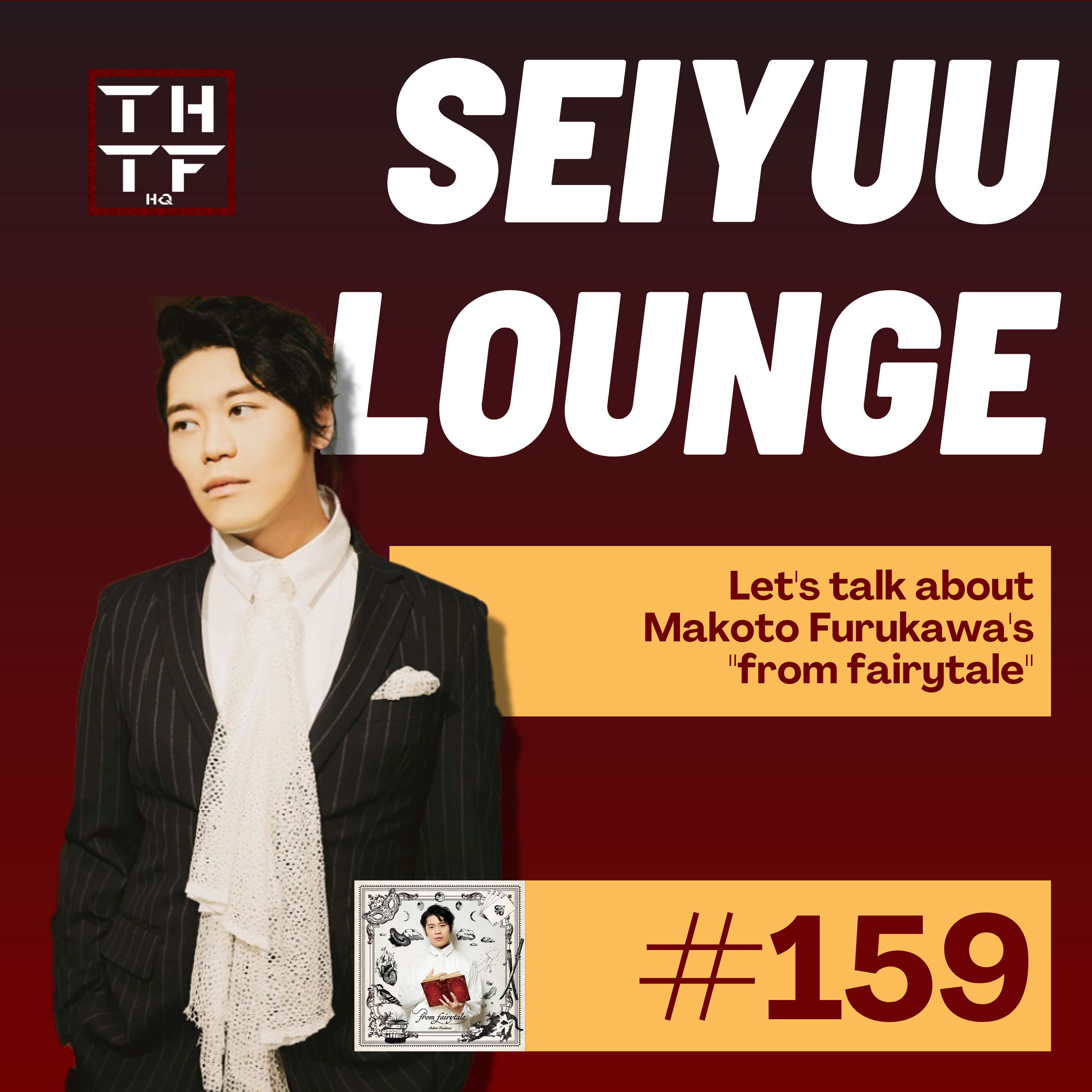 SEIYUU LOUNGE