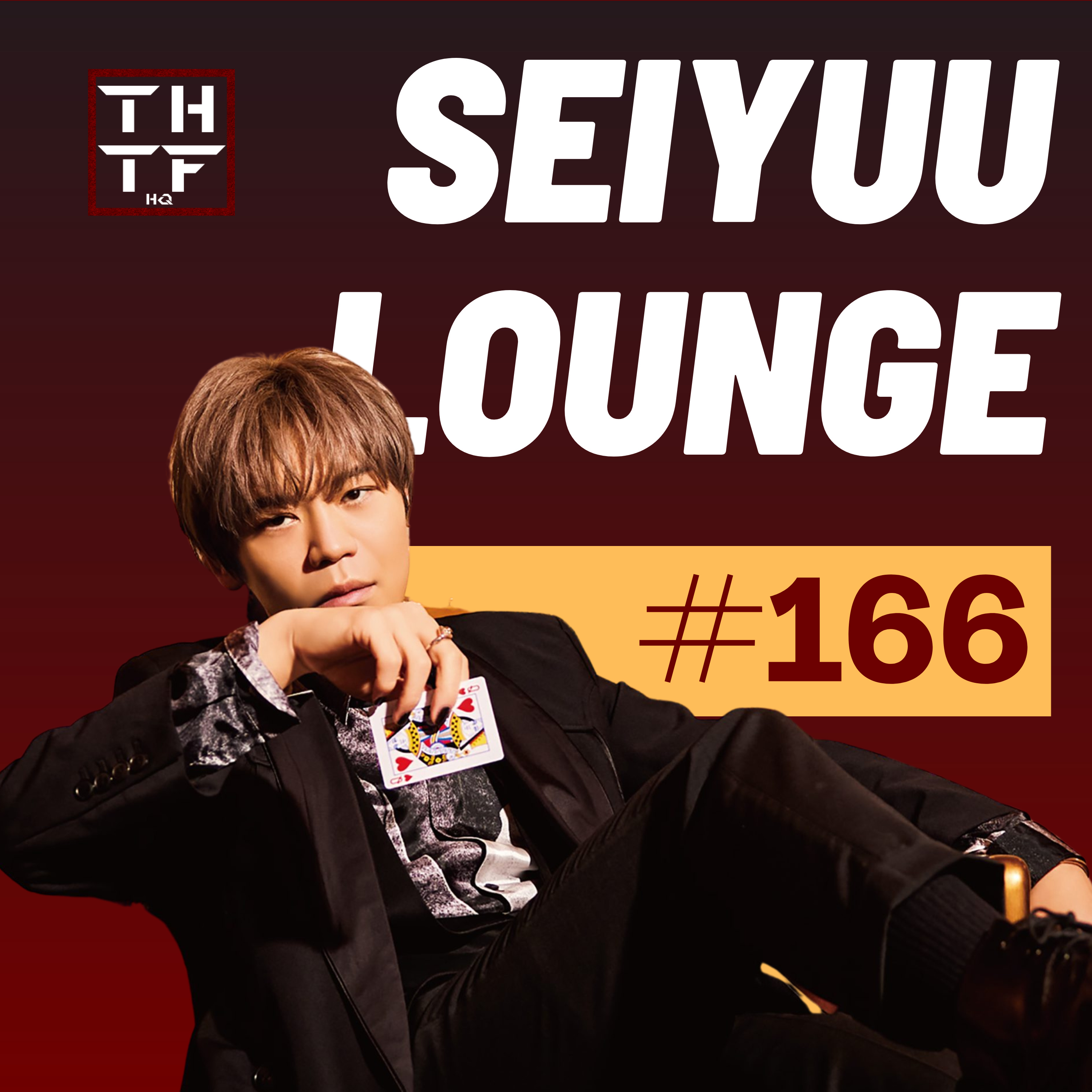 EP.166 - 7 Best CDs released in the summer of 2023 (Q3) episode artwork