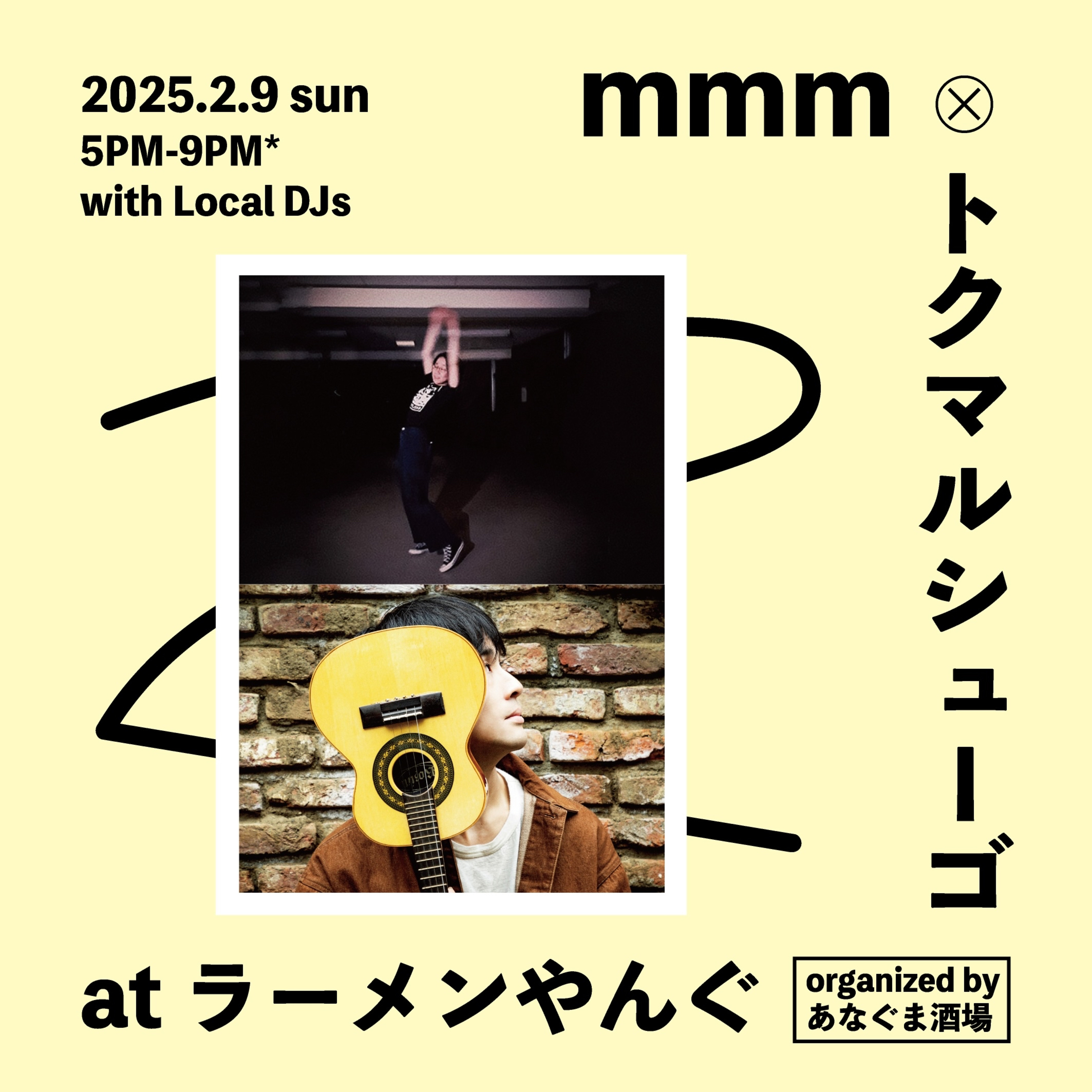 cover of episode ライブあります