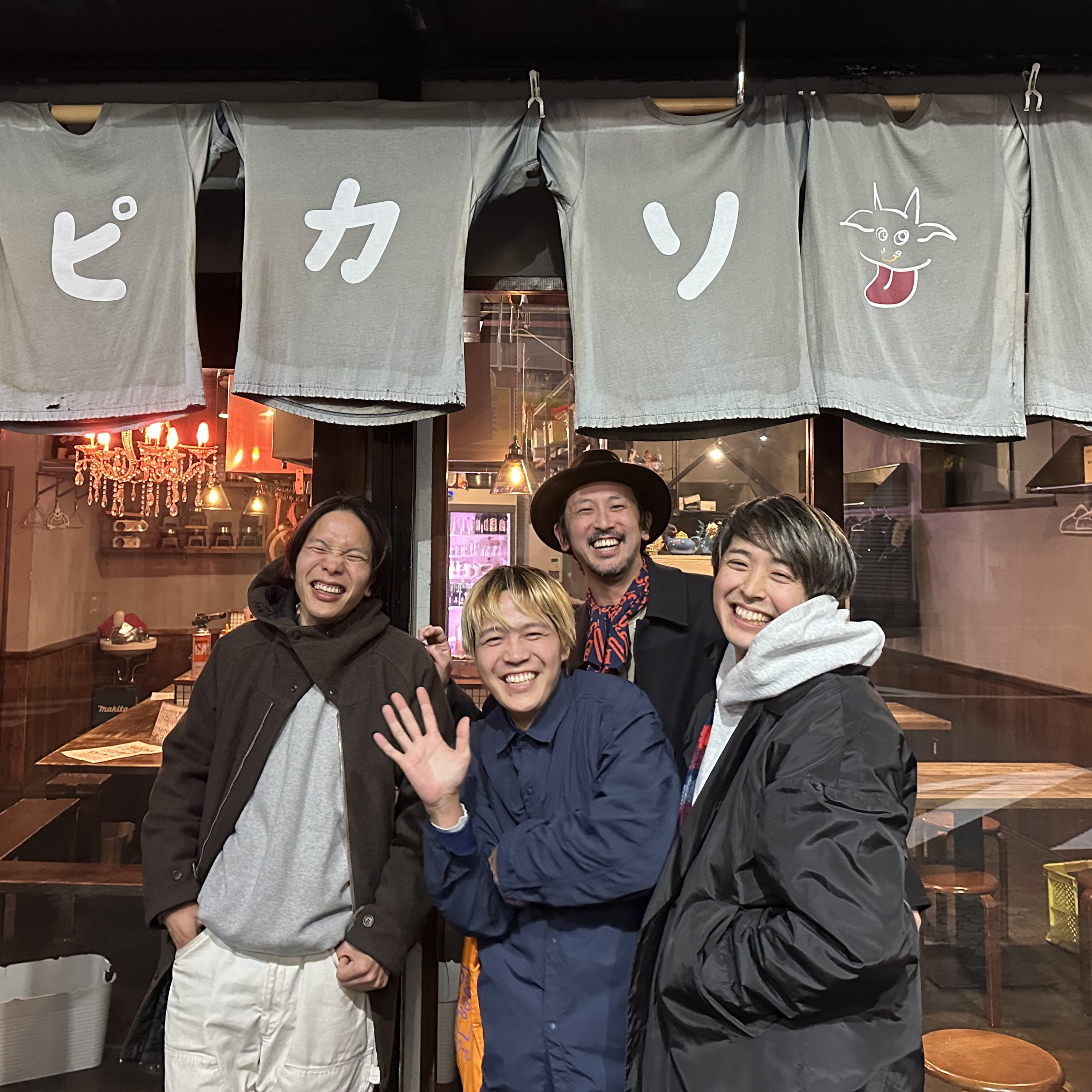 cover of episode あいがけ