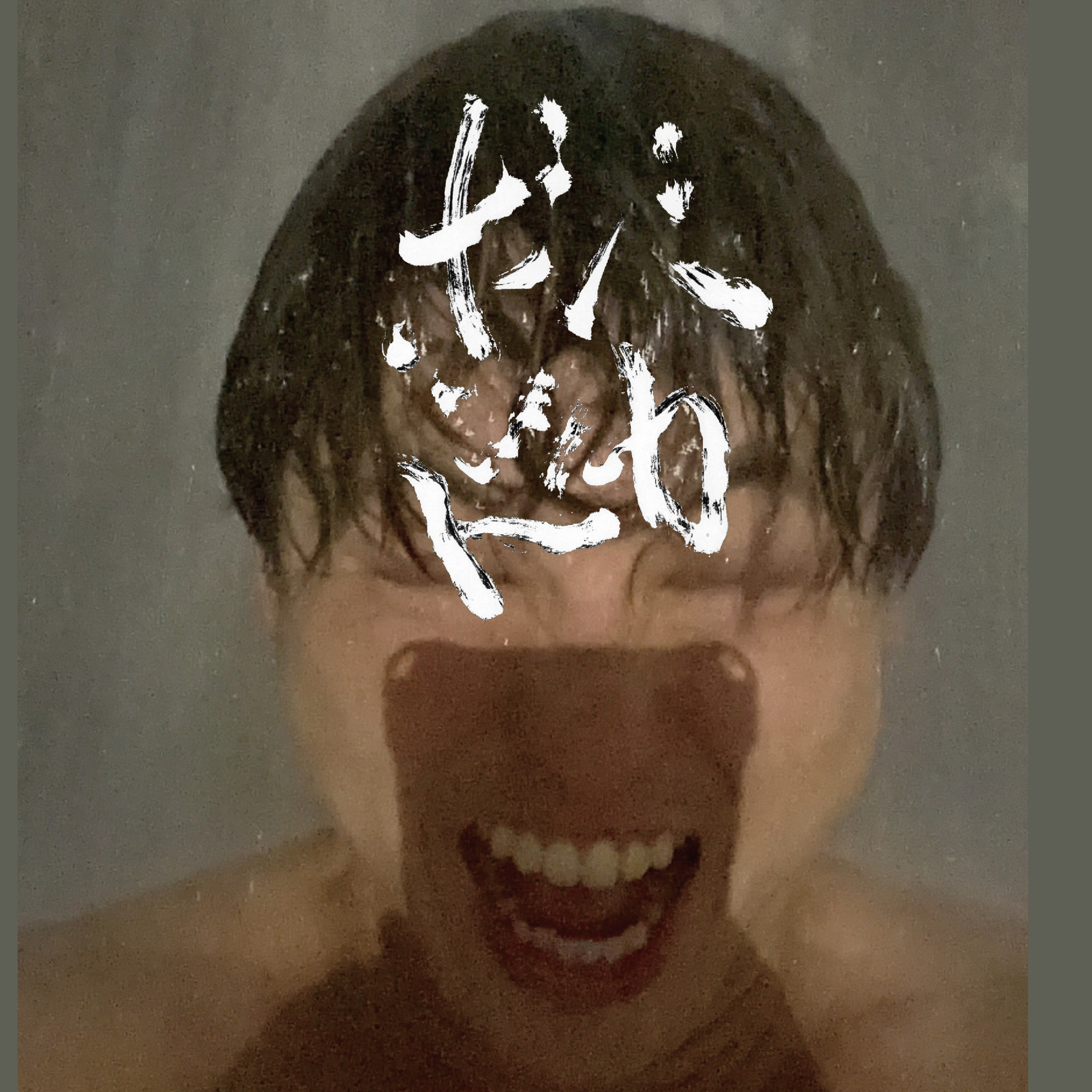 #16今しか行けないからアーセナル観に行く