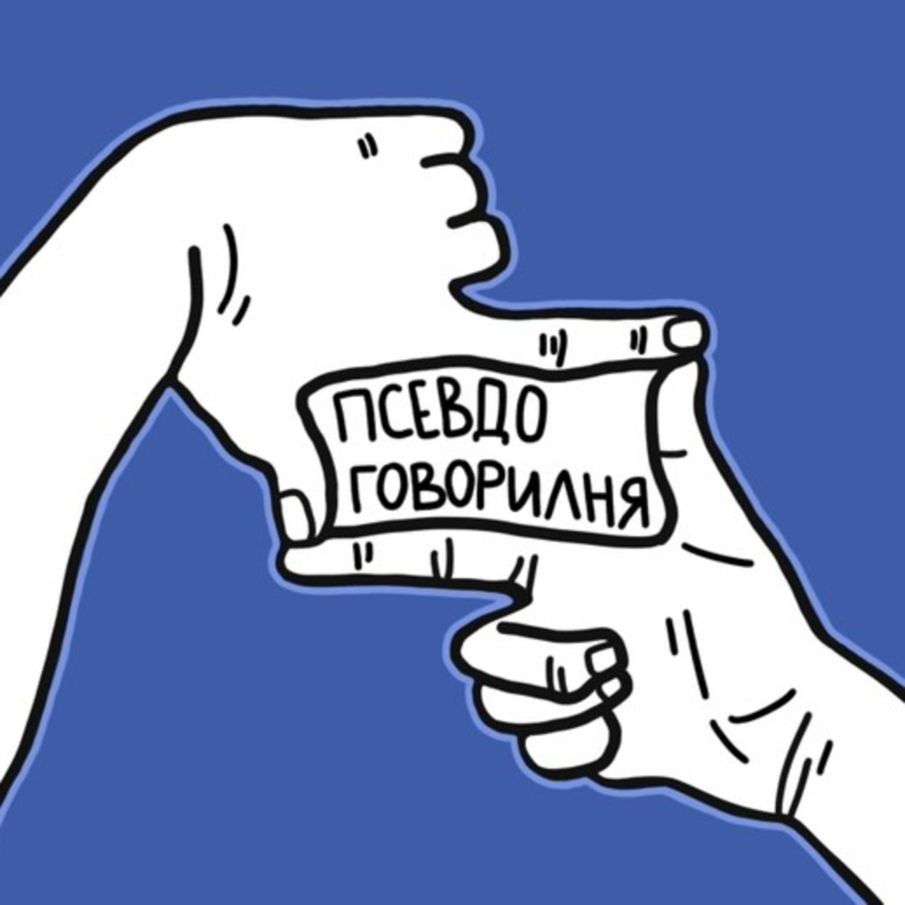 Минутката на Цецо