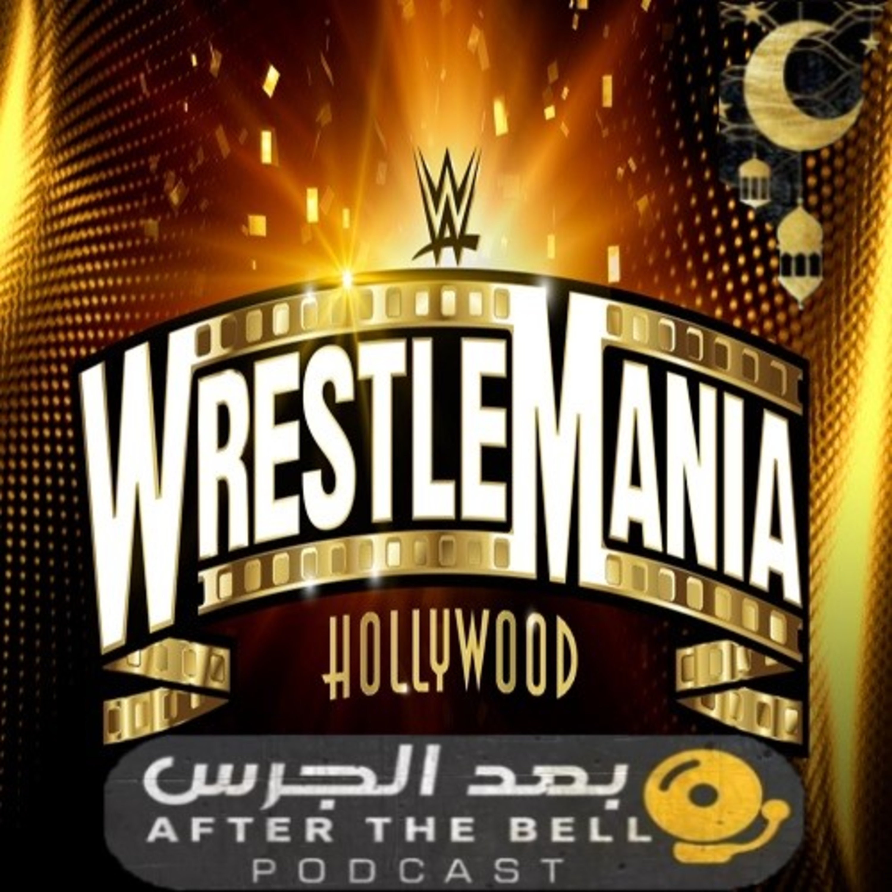 The In The Ring Podcast