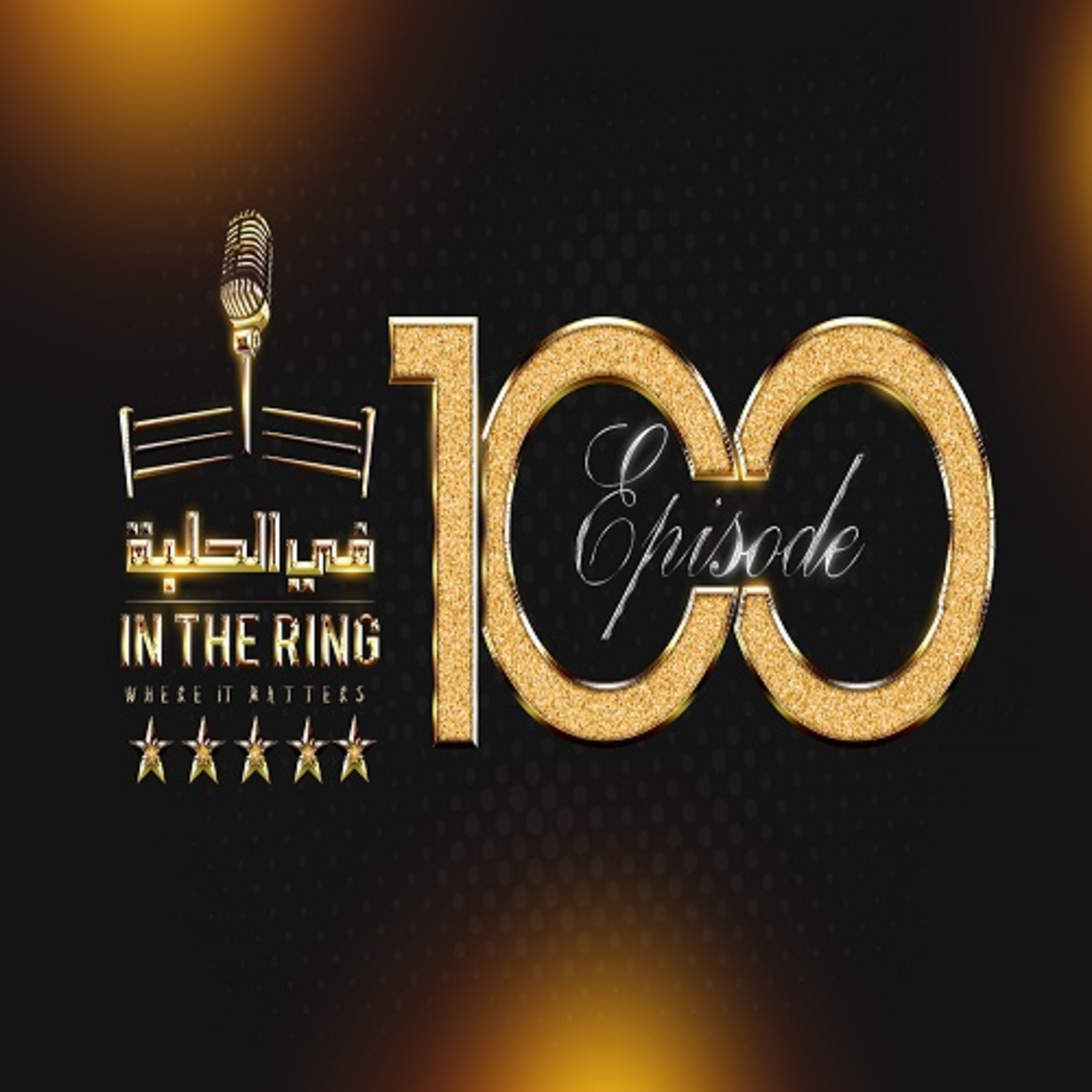 The In The Ring Podcast