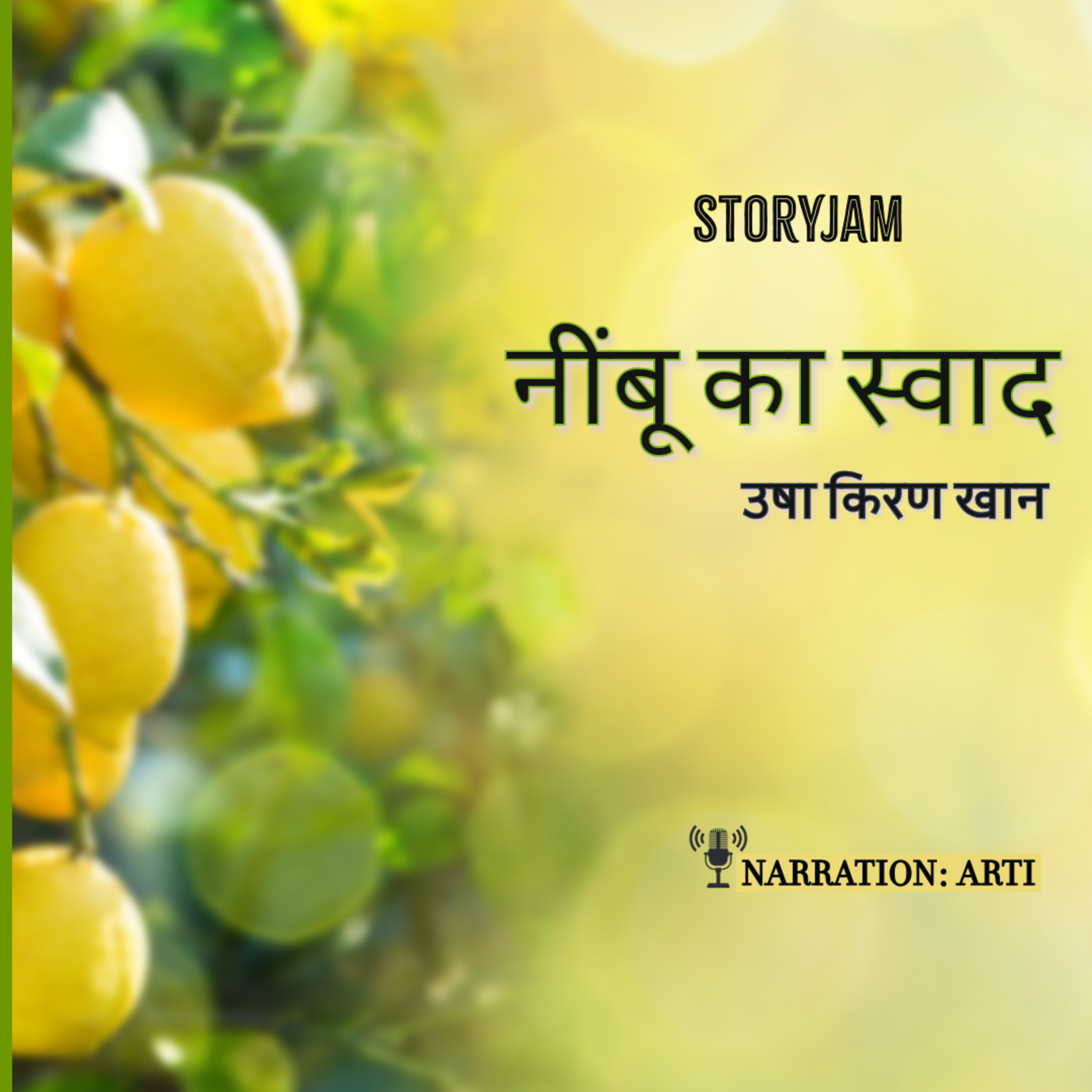 StoryJam | Listen to stories you always wanted to read! | Hindi Urdu Audio Stories for Kahani lovers