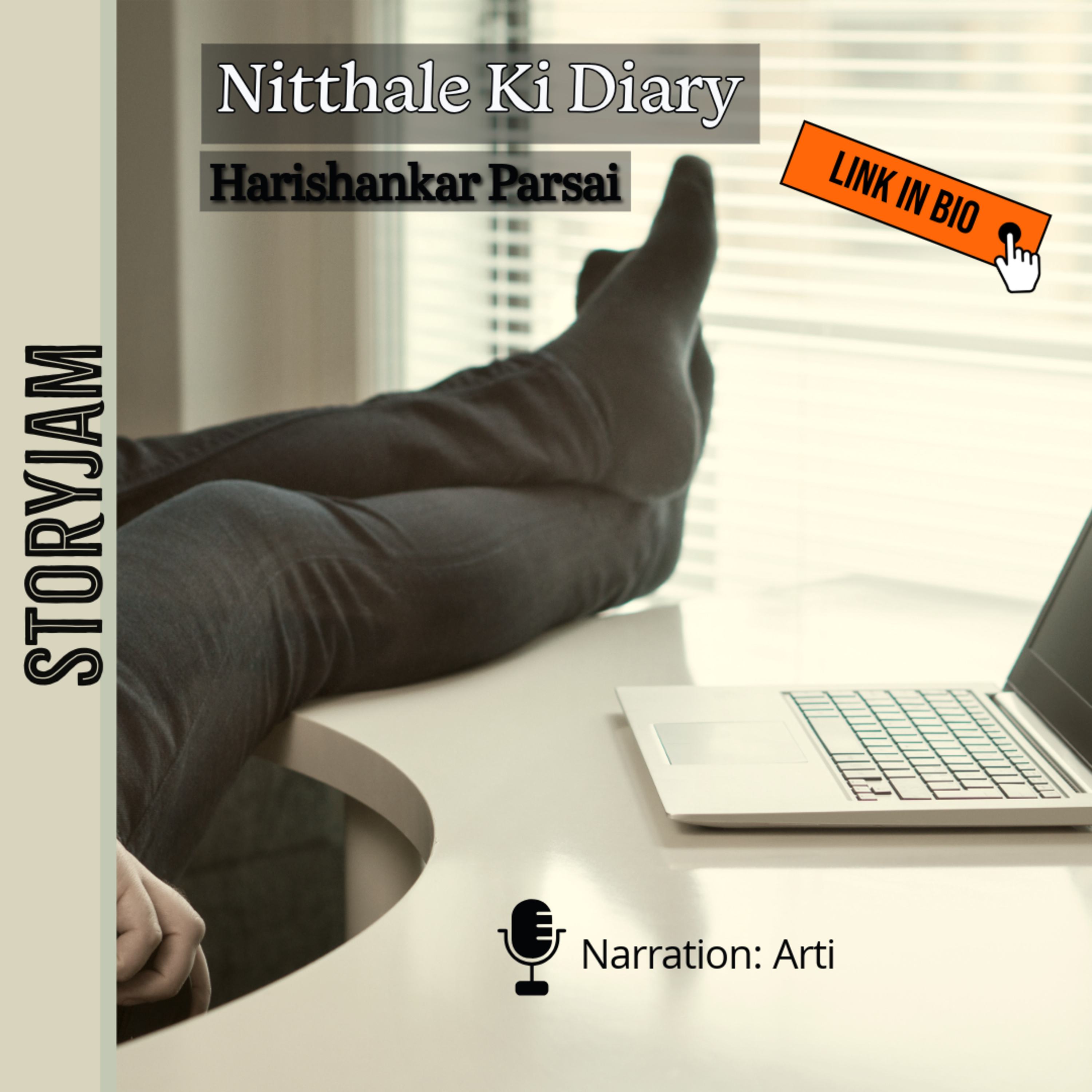 Nitthale ki Diary| Harishankar Parsai | Humor | Aio Stories | निठल्ले की डायरी | हरिशंकर परसाई