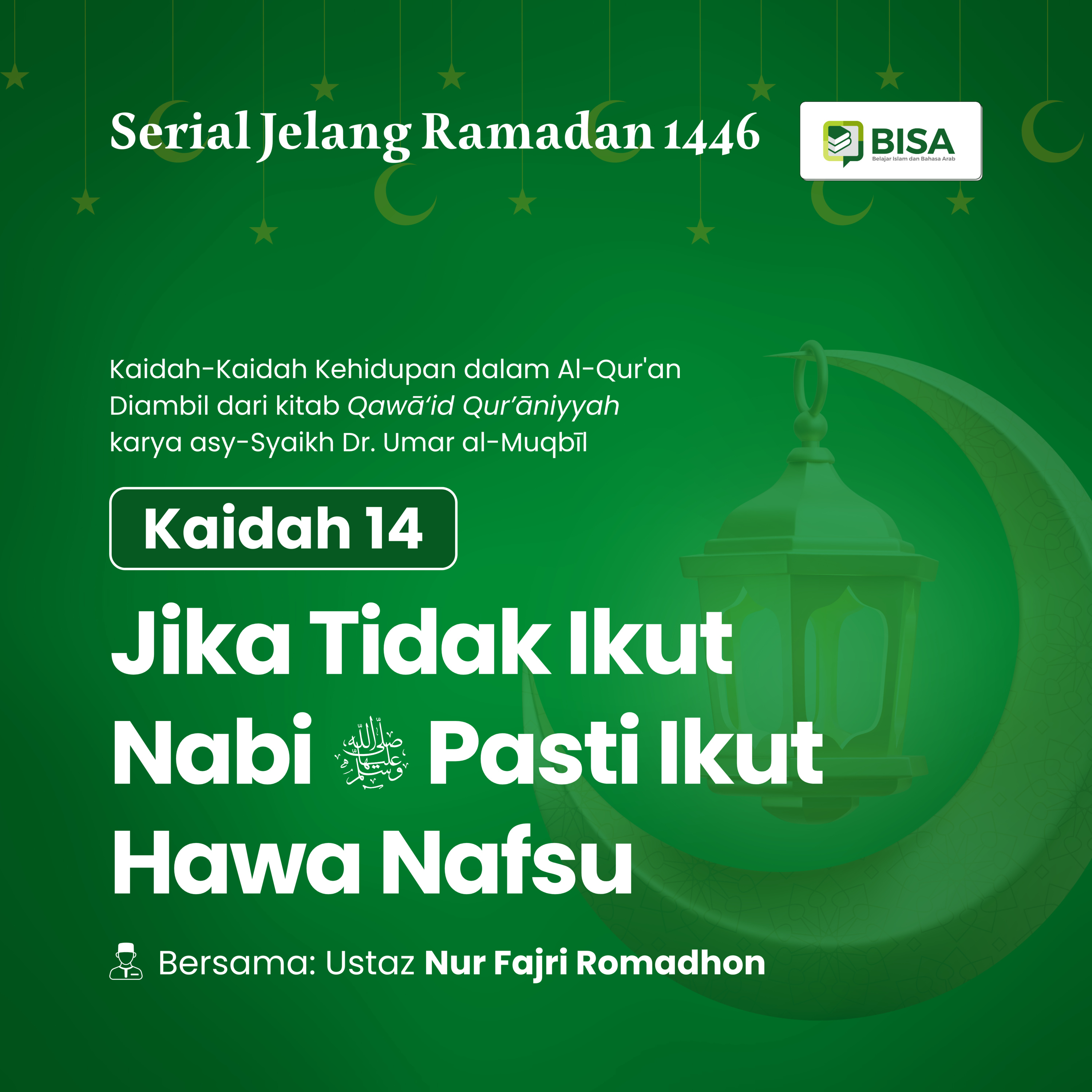 Serial Jelang Ramadan 1446: Jika Tidak Ikut Nabi, Pasti Ikut Hawa Nafsu (QS al-Qashash: 50) episode artwork