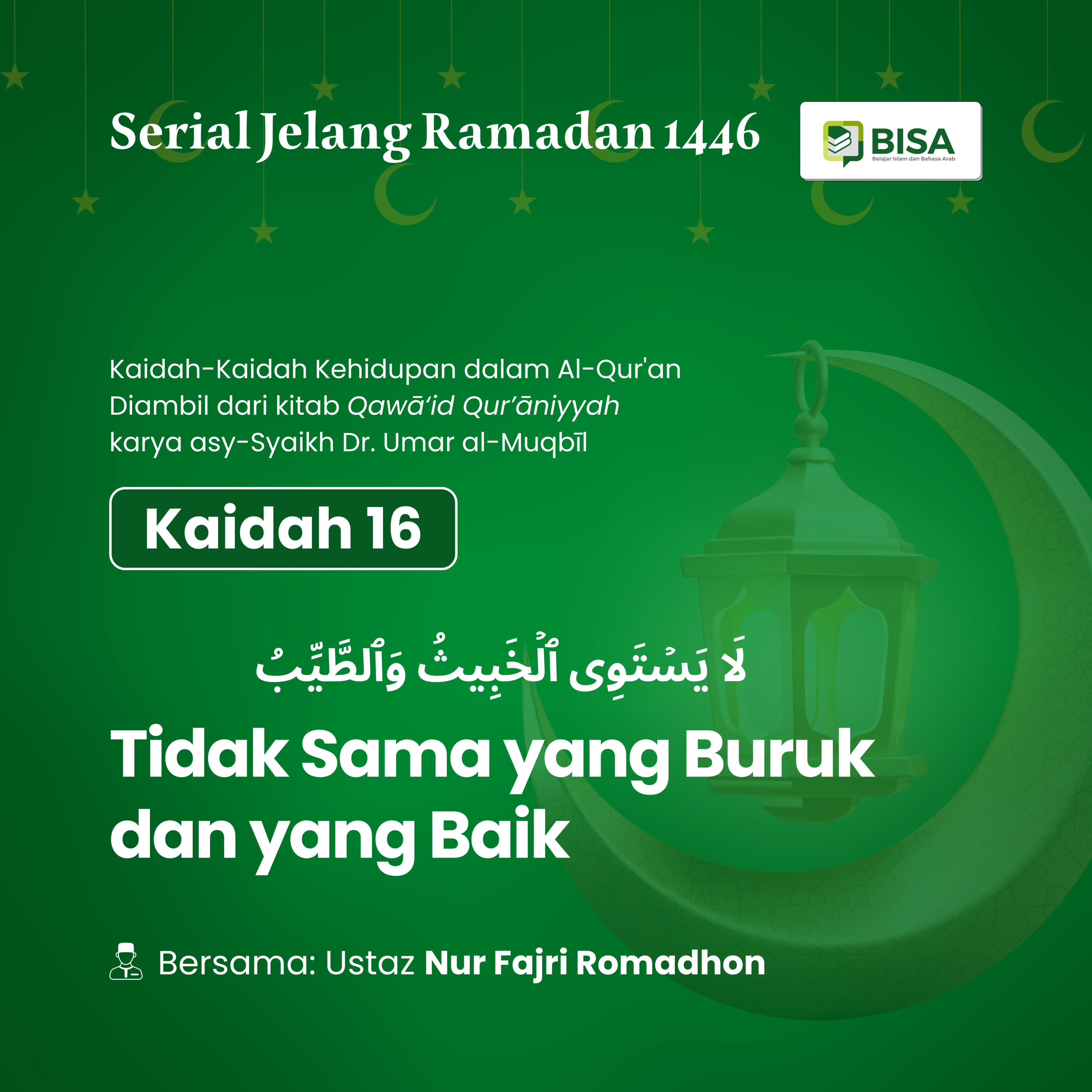 Serial Jelang Ramadan 1446: Tidak Sama yang Buruk dan yang Baik (QS al-Maidah: 100) episode artwork