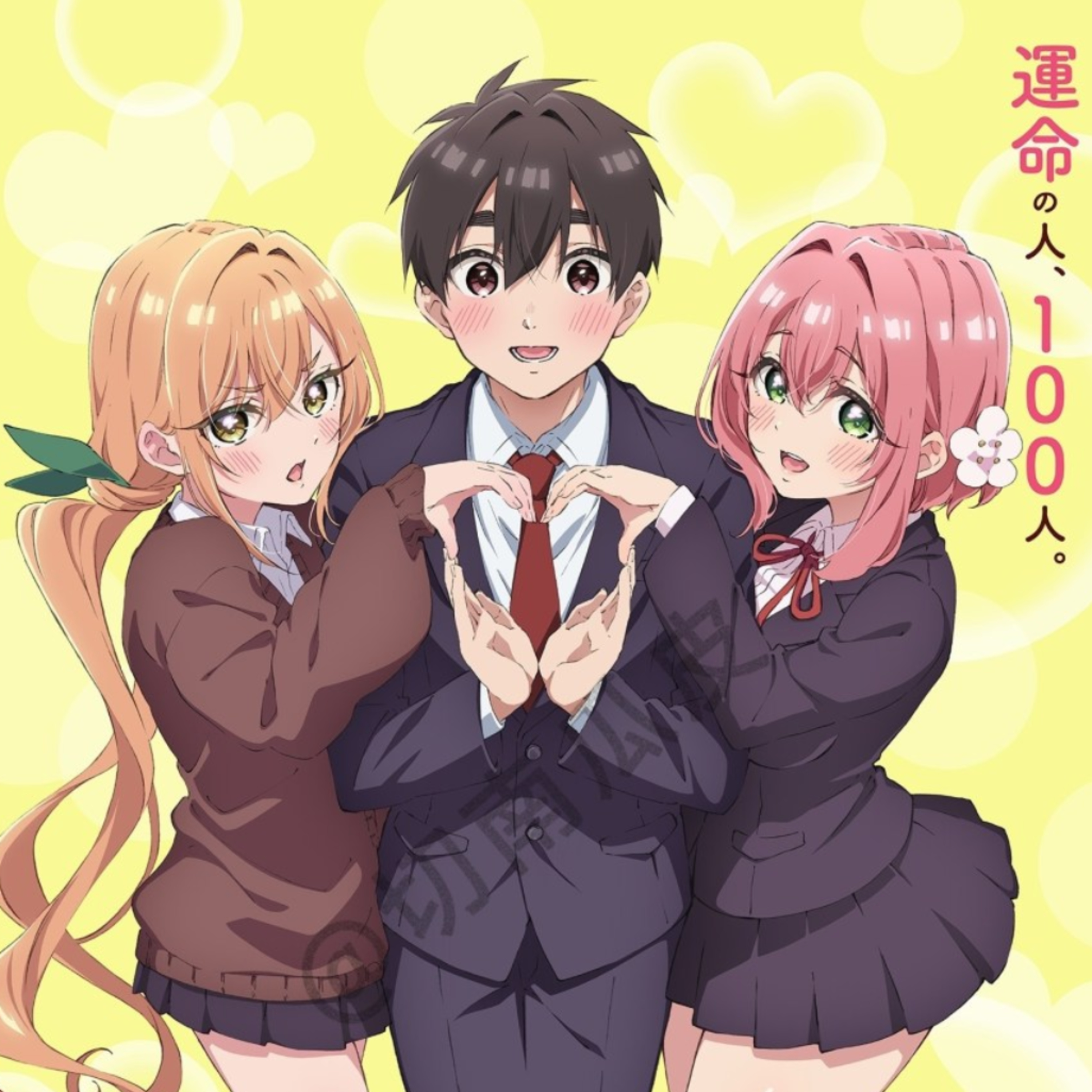 What Each 100 Kanojo Ship Says About You! Pt. 1 episode artwork