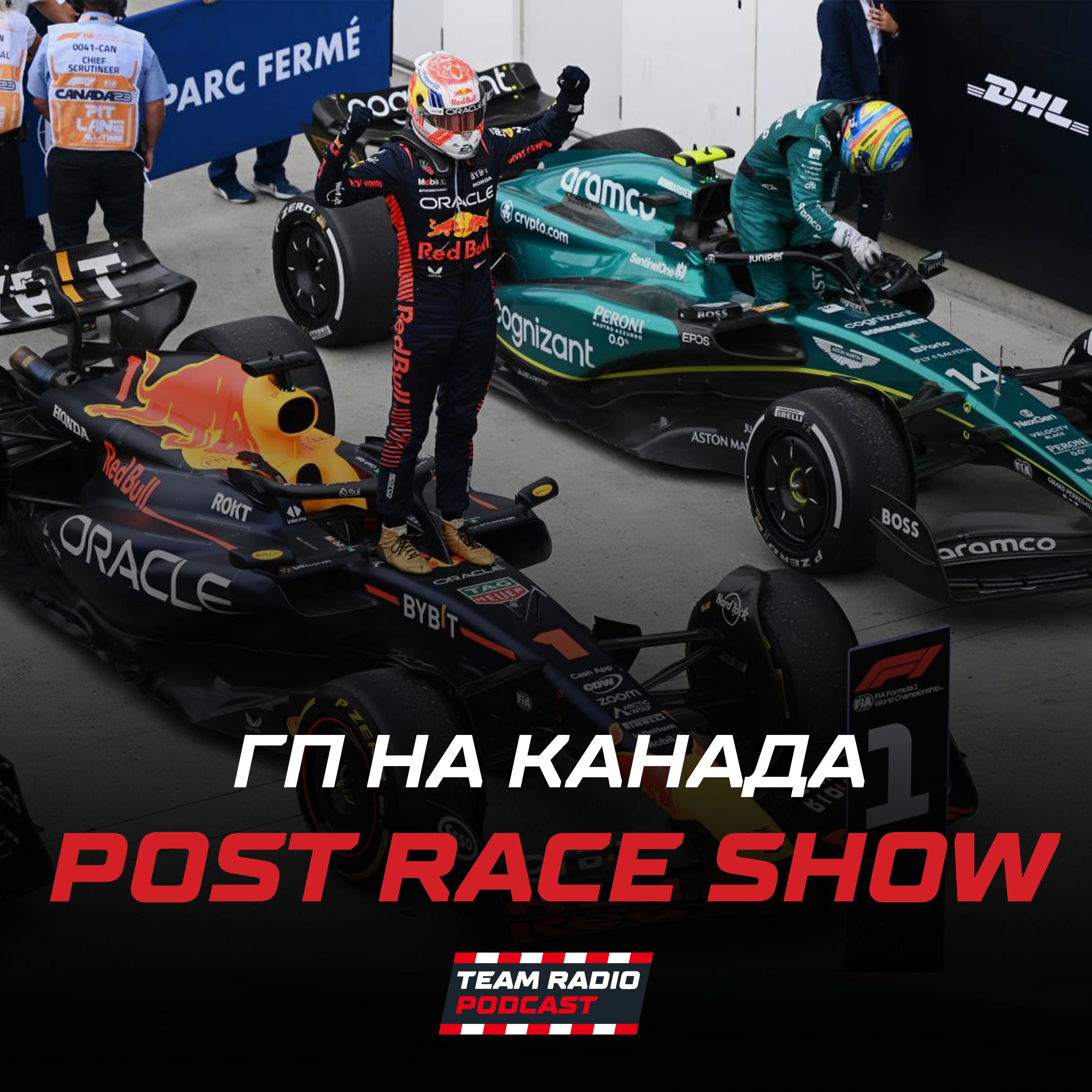 Вълнуваща надпревара, намалени разлики и победа №100 в F1 за Ред Бул  episode artwork