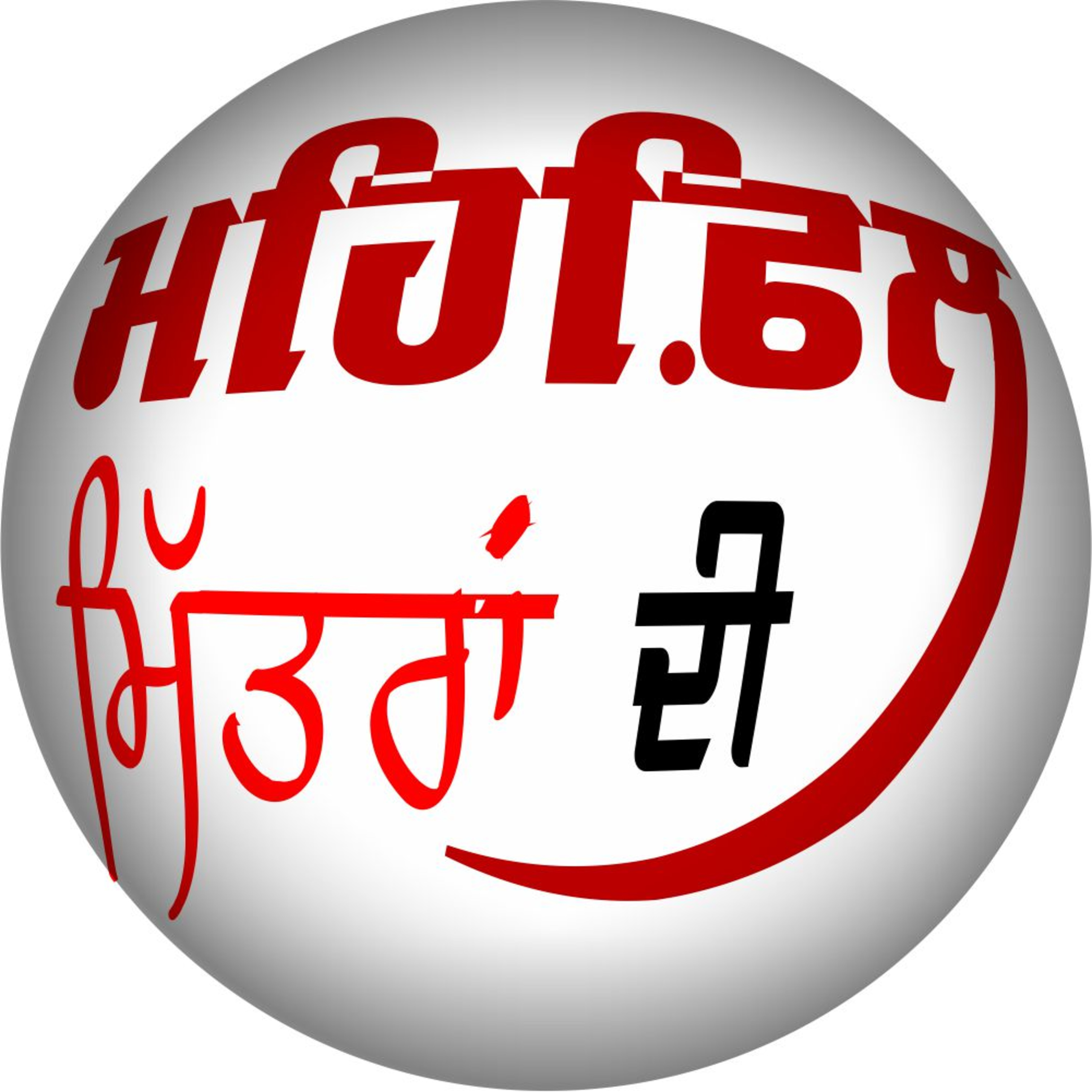 Doaba Radio