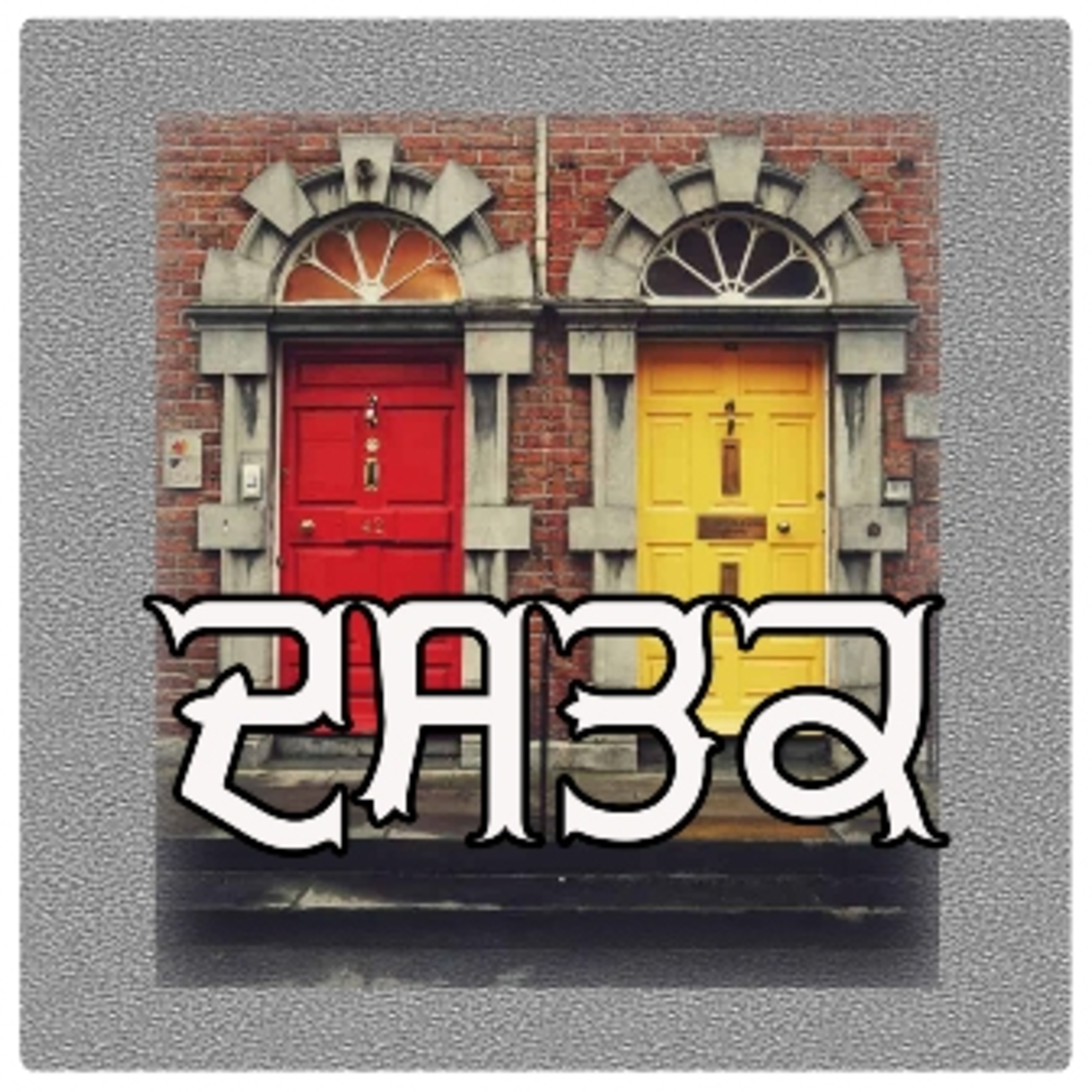 Dastak 55 episode artwork