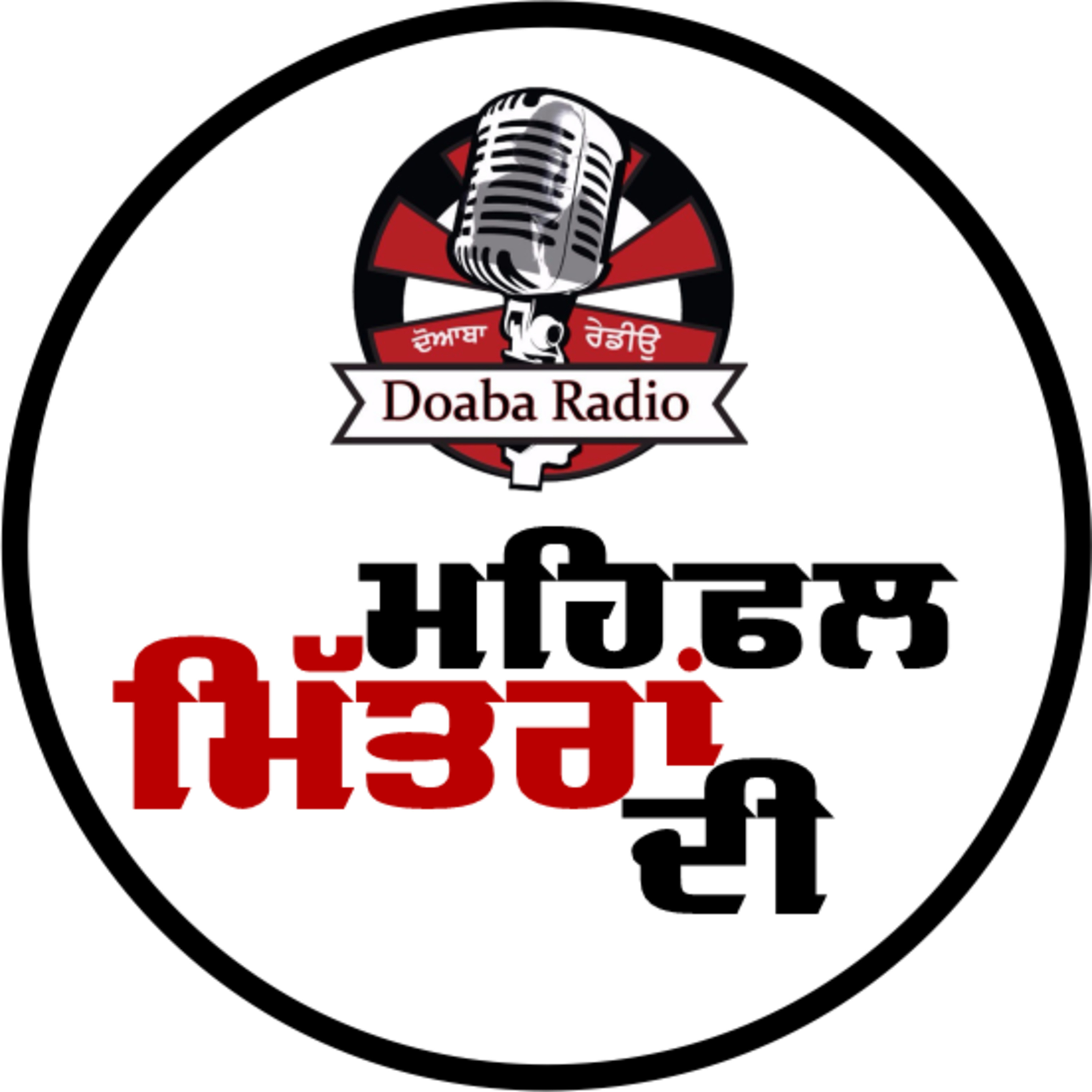 Mehfil Mittran Di | Jind Mahi episode artwork